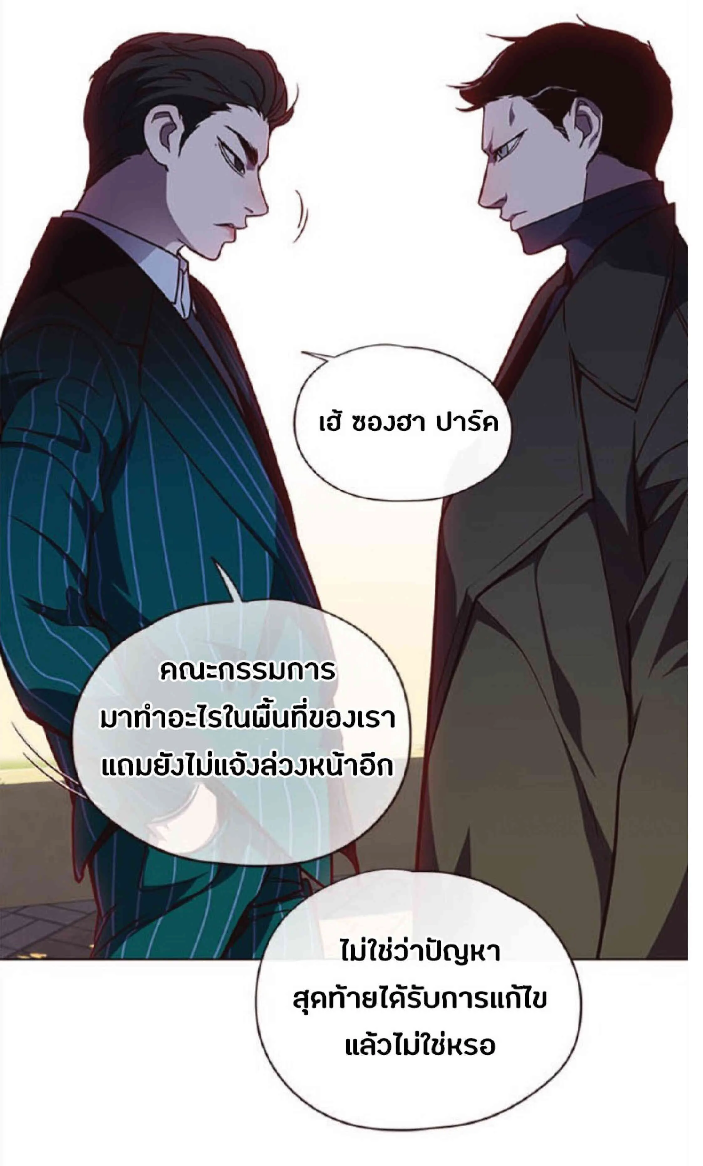 Eleceed อีลีซีด ตอนที่ 30 หน้า 73
