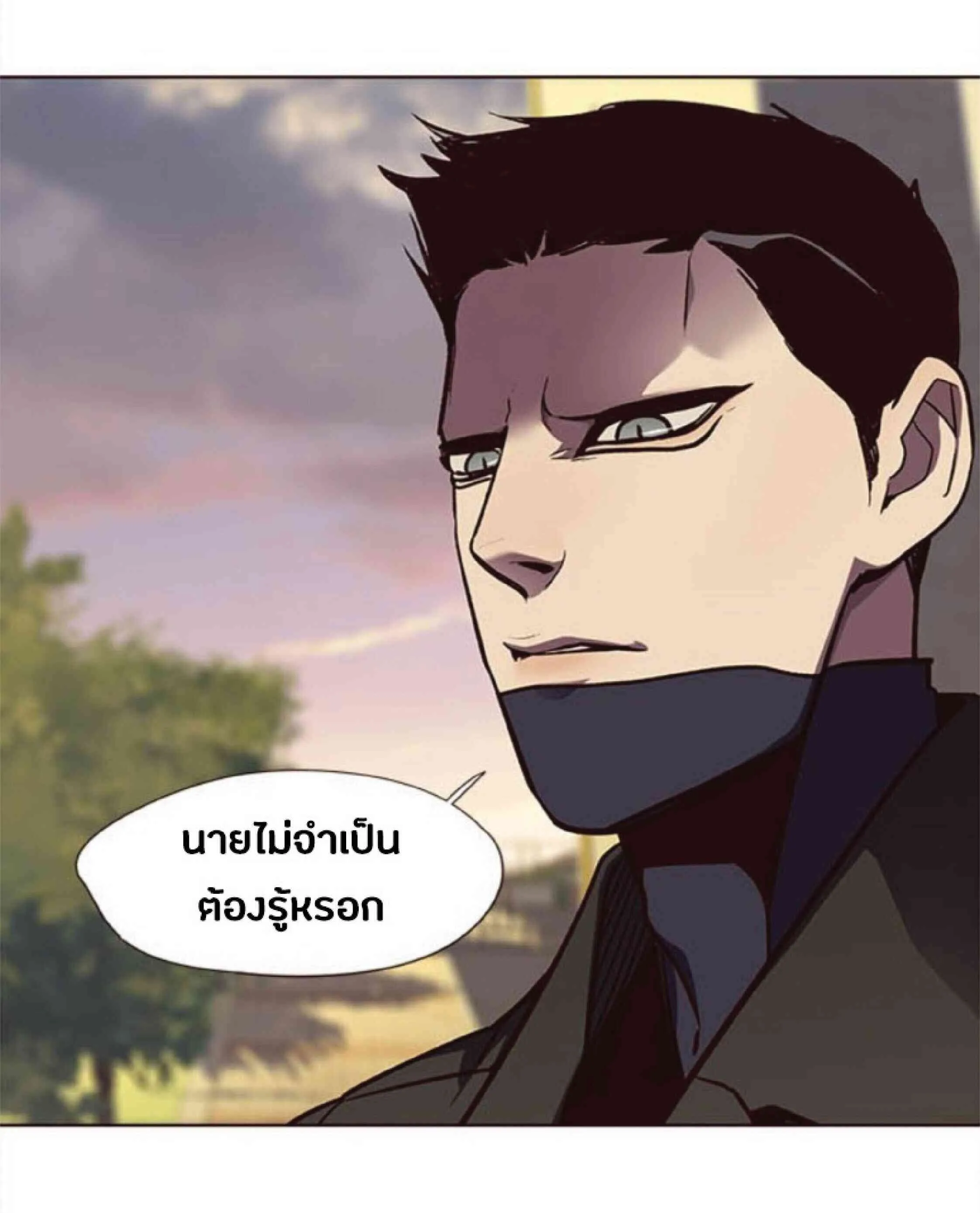 Eleceed อีลีซีด ตอนที่ 30 หน้า 74