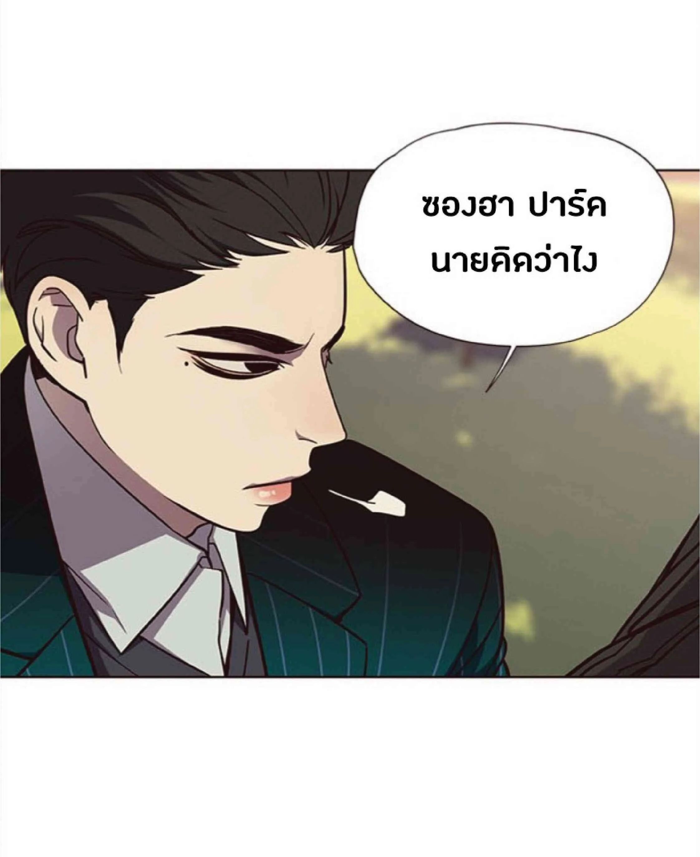 Eleceed อีลีซีด ตอนที่ 30 หน้า 82