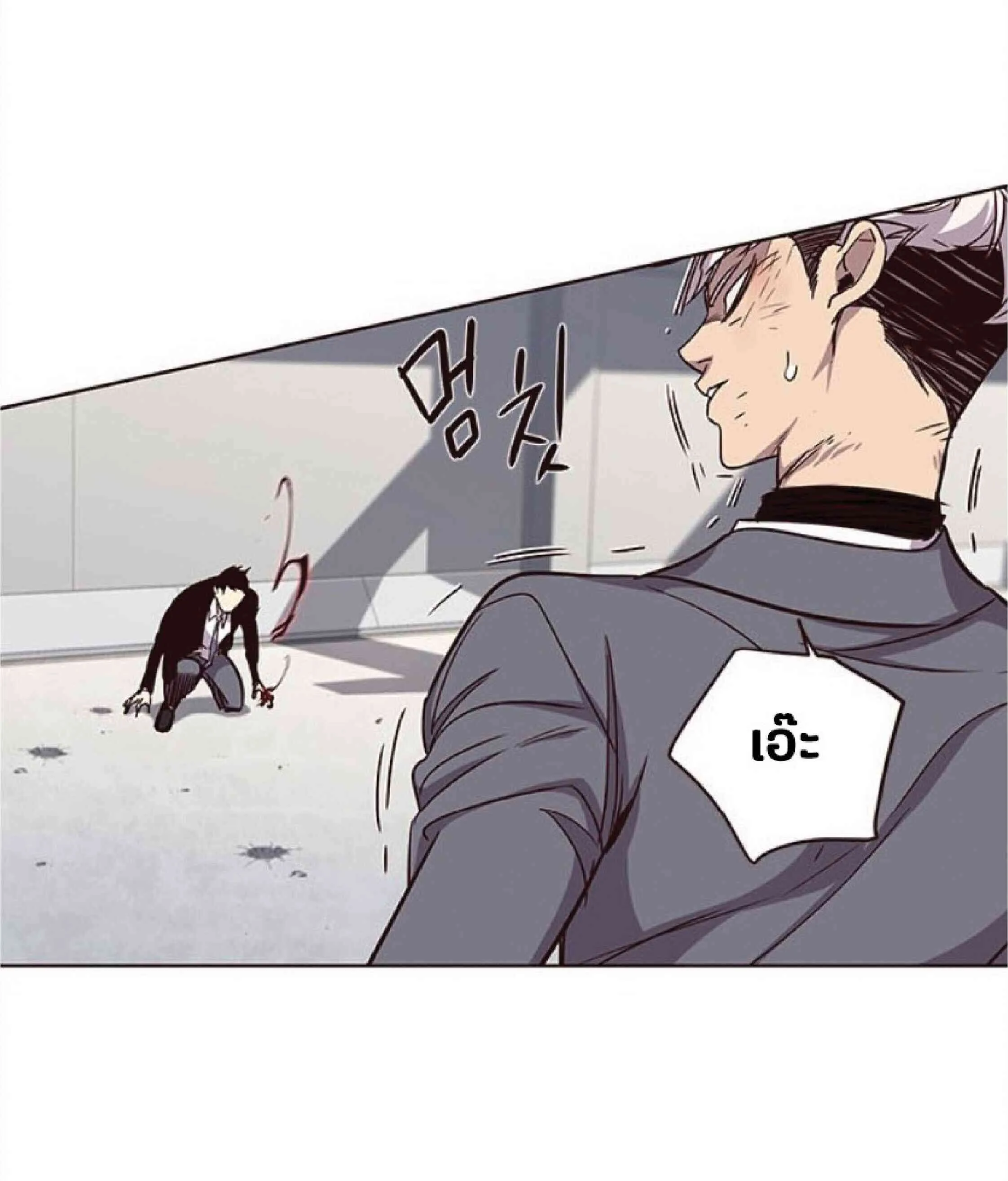 Eleceed อีลีซีด ตอนที่ 31 หน้า 72