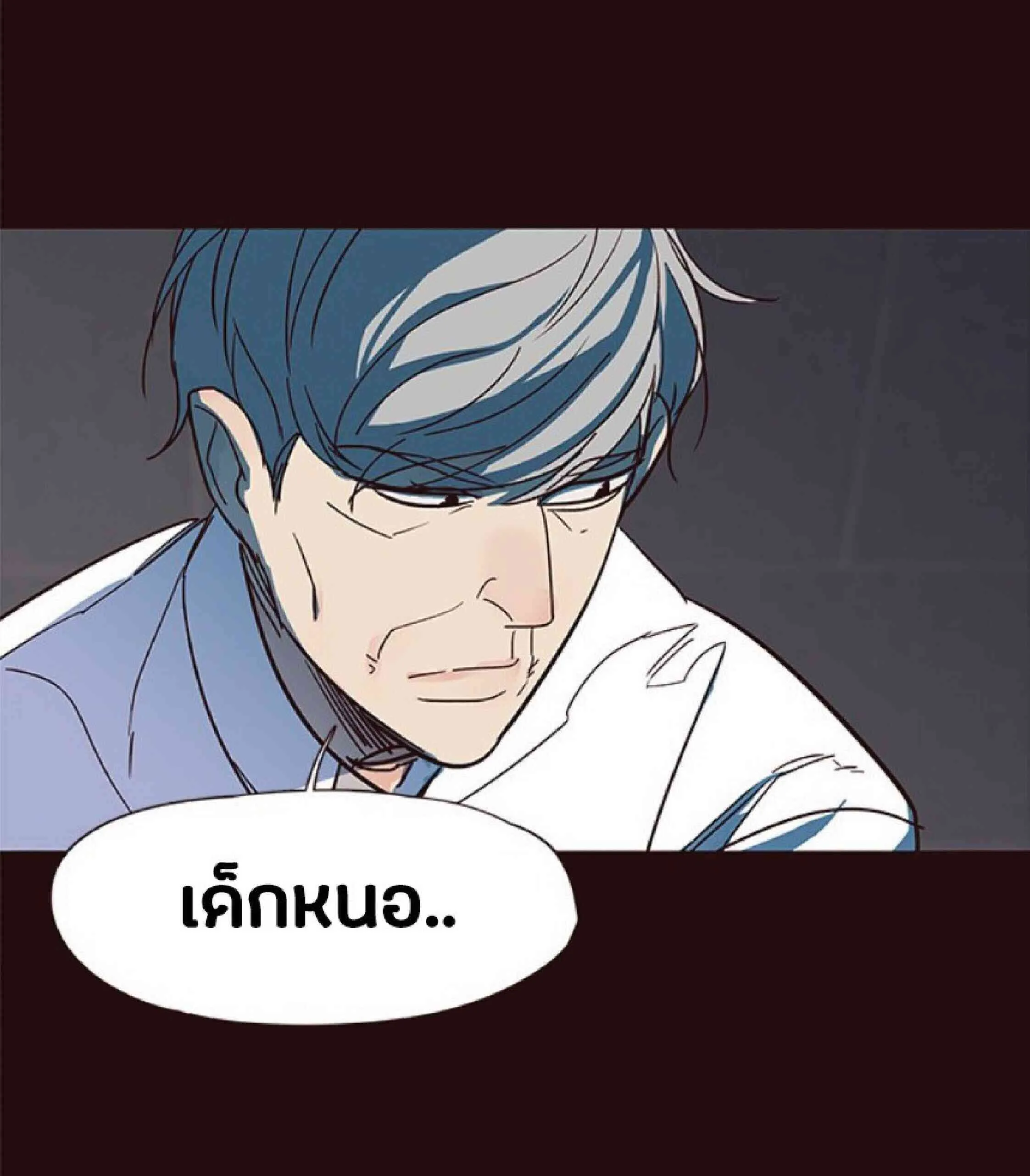 Eleceed อีลีซีด ตอนที่ 32 หน้า 67