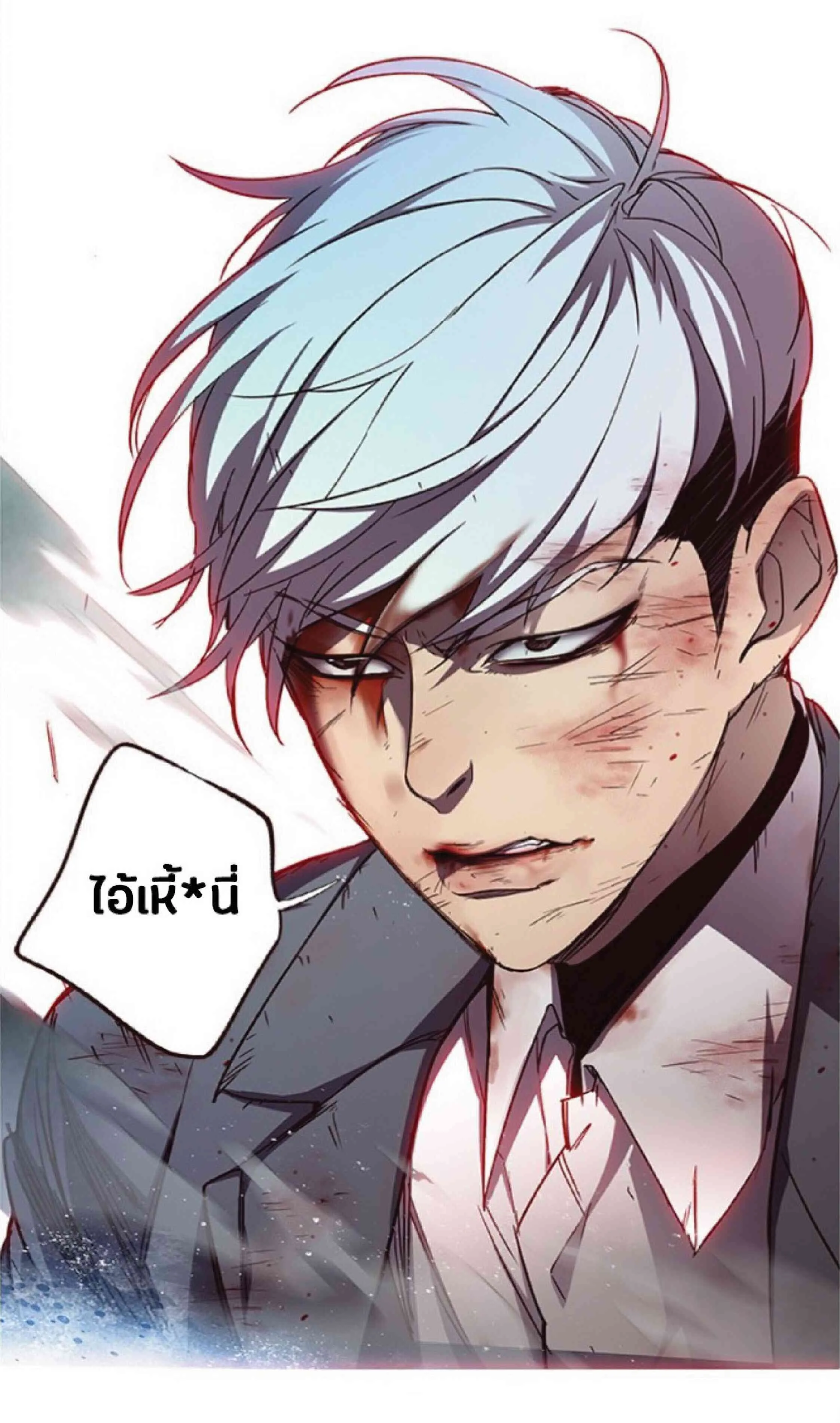 Eleceed อีลีซีด ตอนที่ 32 หน้า 89