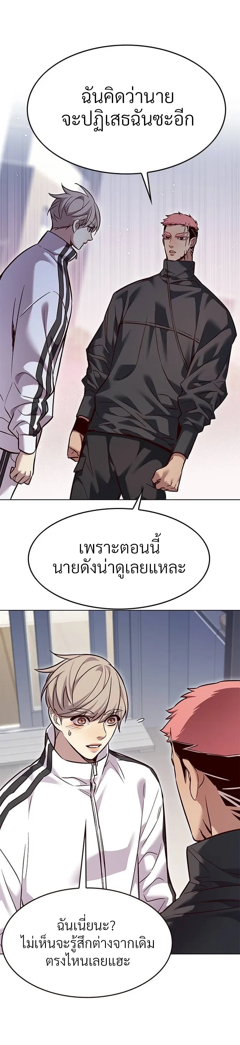 Eleceed อีลีซีด ตอนที่ 324 หน้า 4