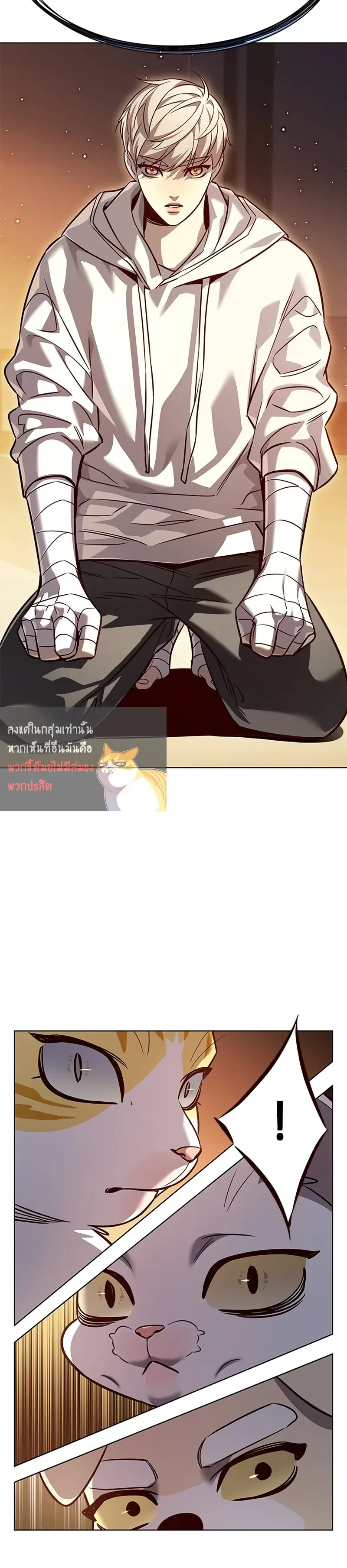 Eleceed อีลีซีด ตอนที่ 325 หน้า 10