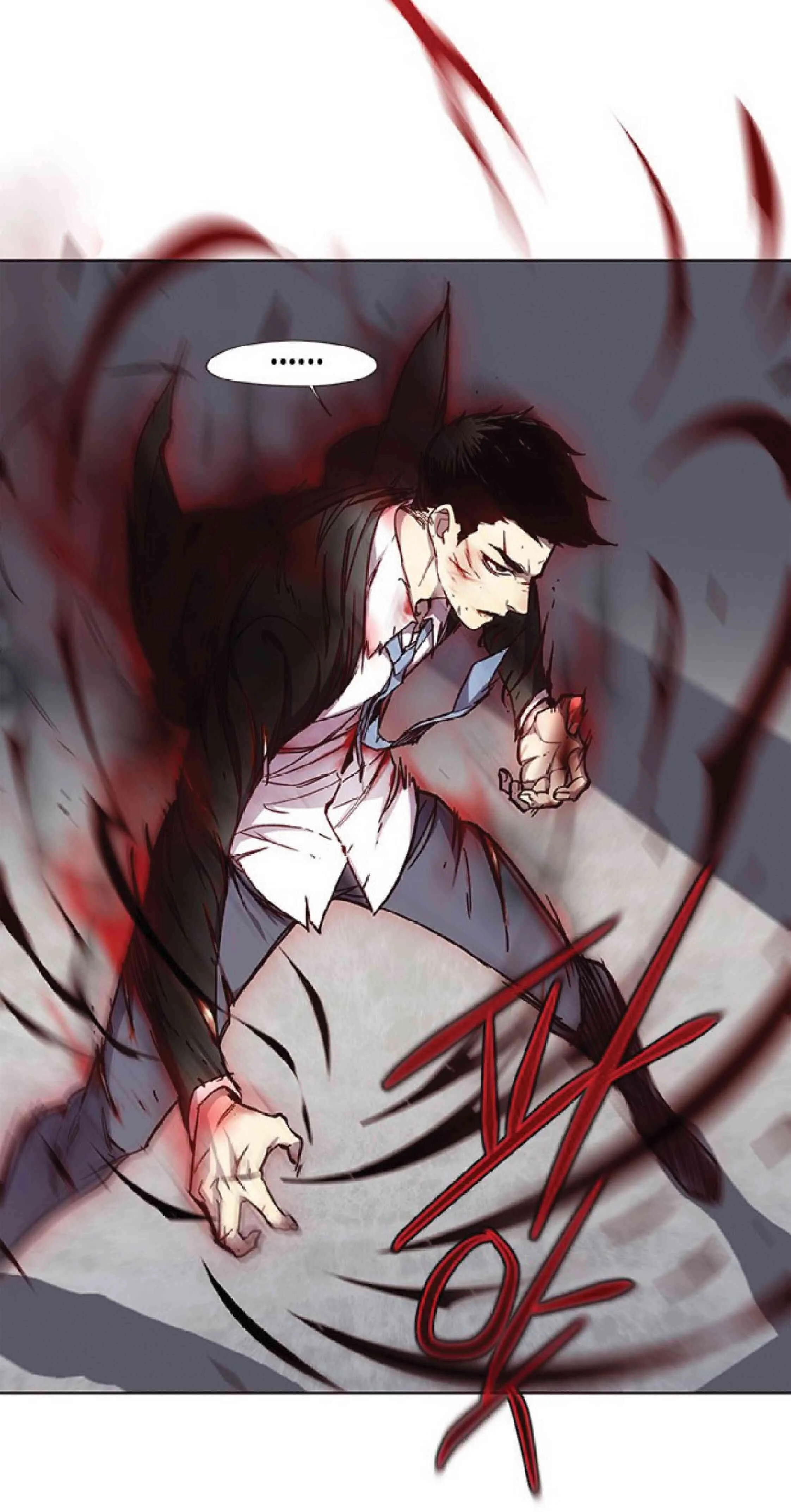Eleceed อีลีซีด ตอนที่ 33 หน้า 12