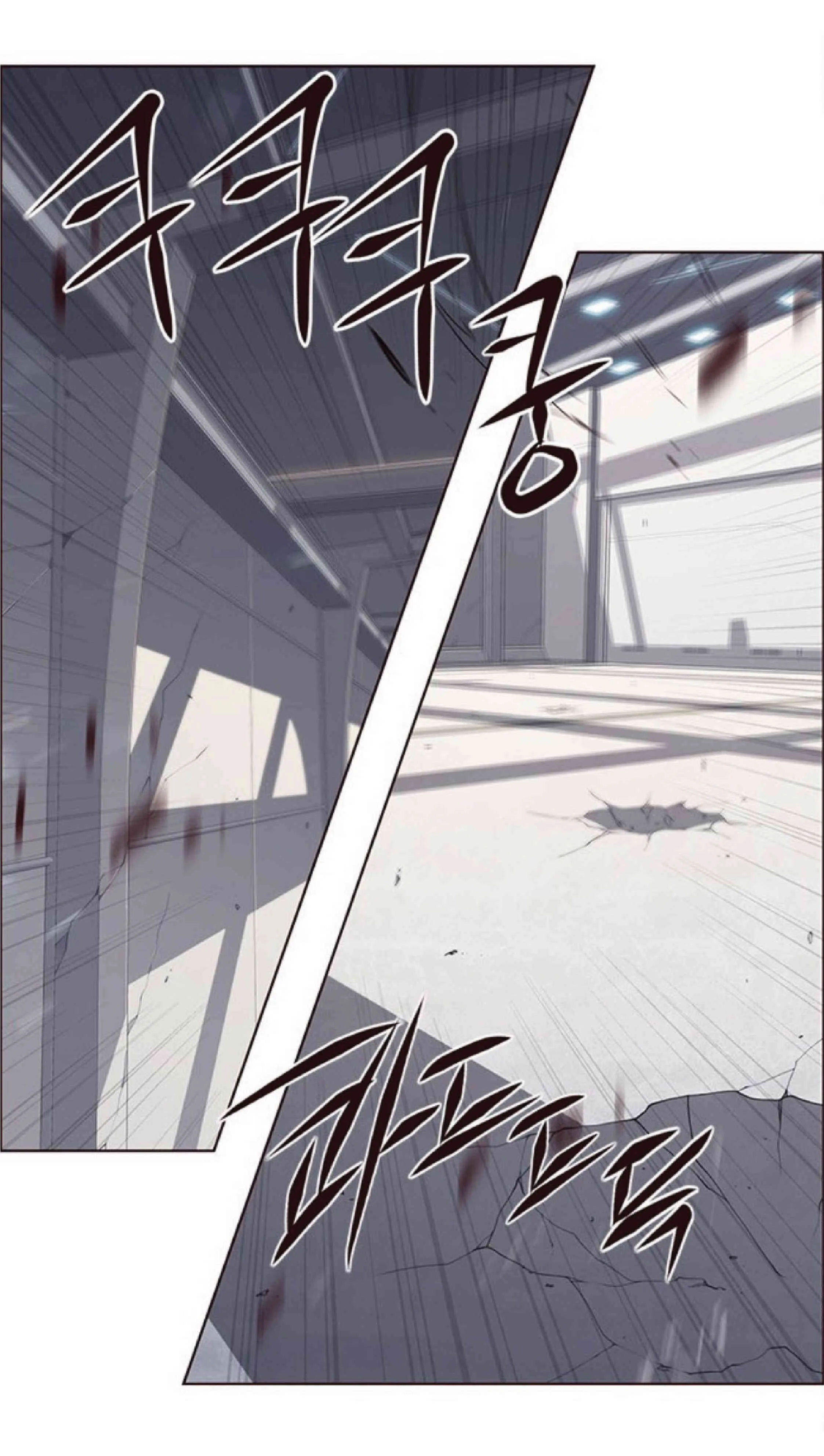Eleceed อีลีซีด ตอนที่ 33 หน้า 28