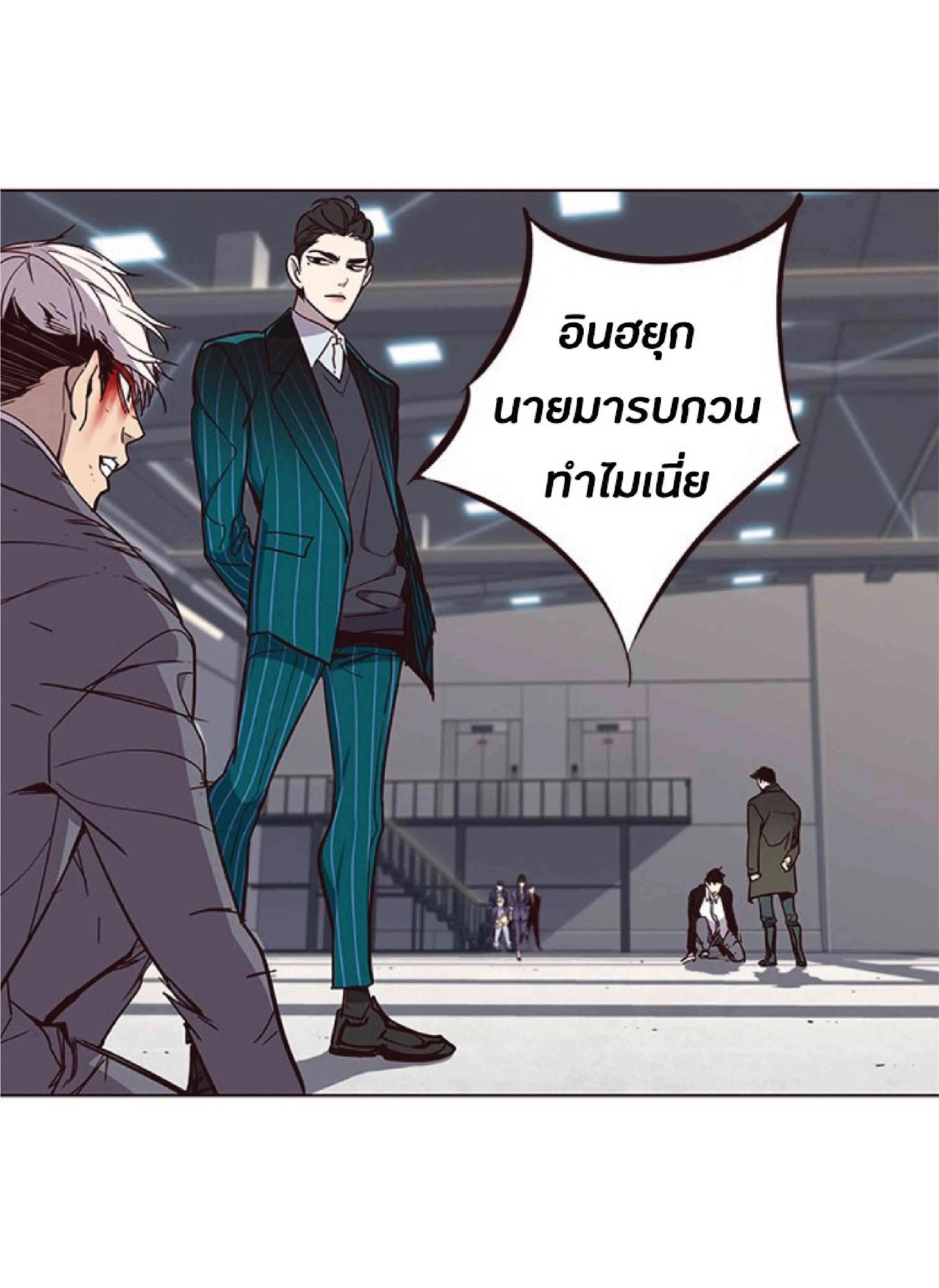 Eleceed อีลีซีด ตอนที่ 33 หน้า 37
