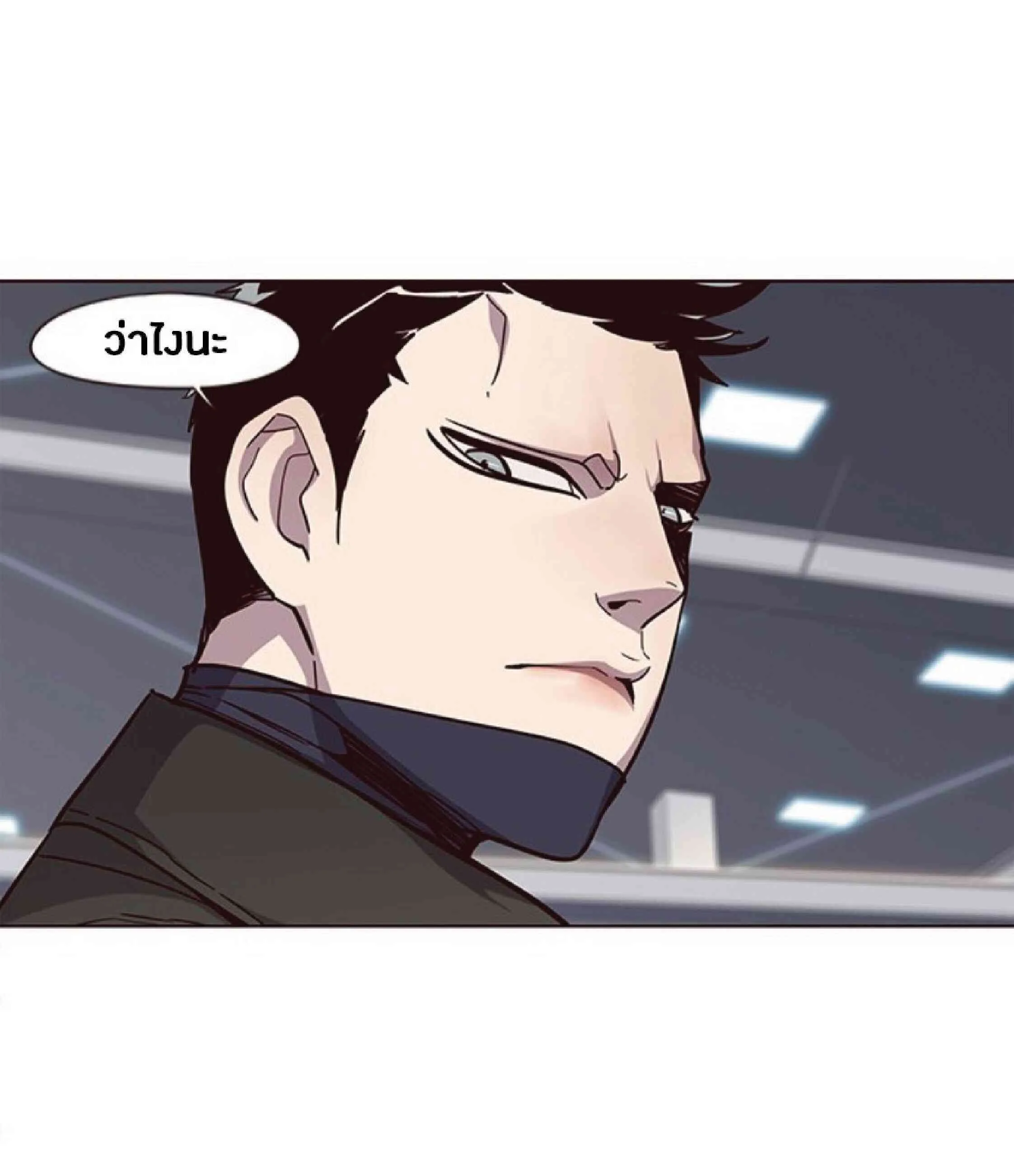 Eleceed อีลีซีด ตอนที่ 33 หน้า 44