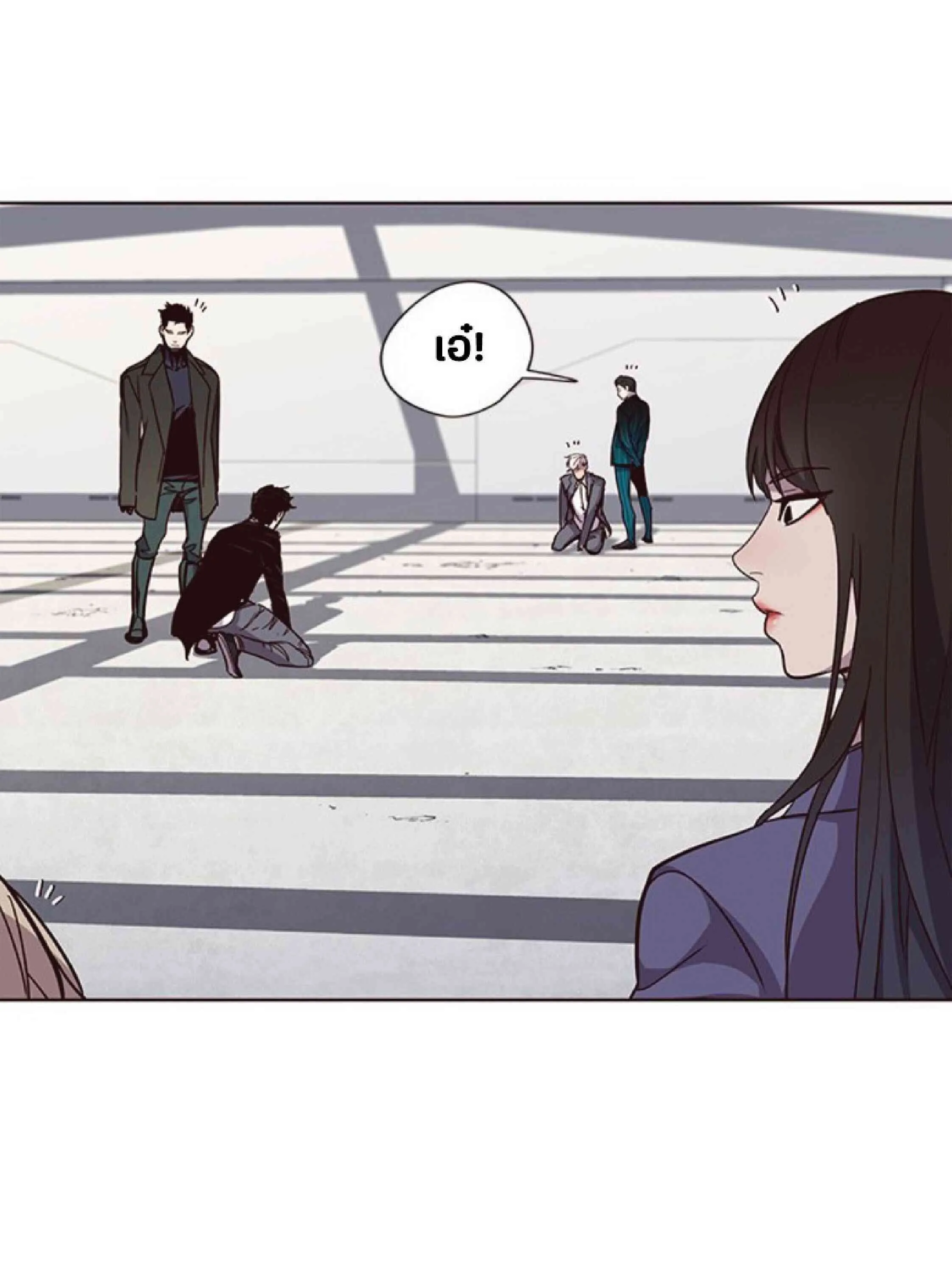 Eleceed อีลีซีด ตอนที่ 33 หน้า 50