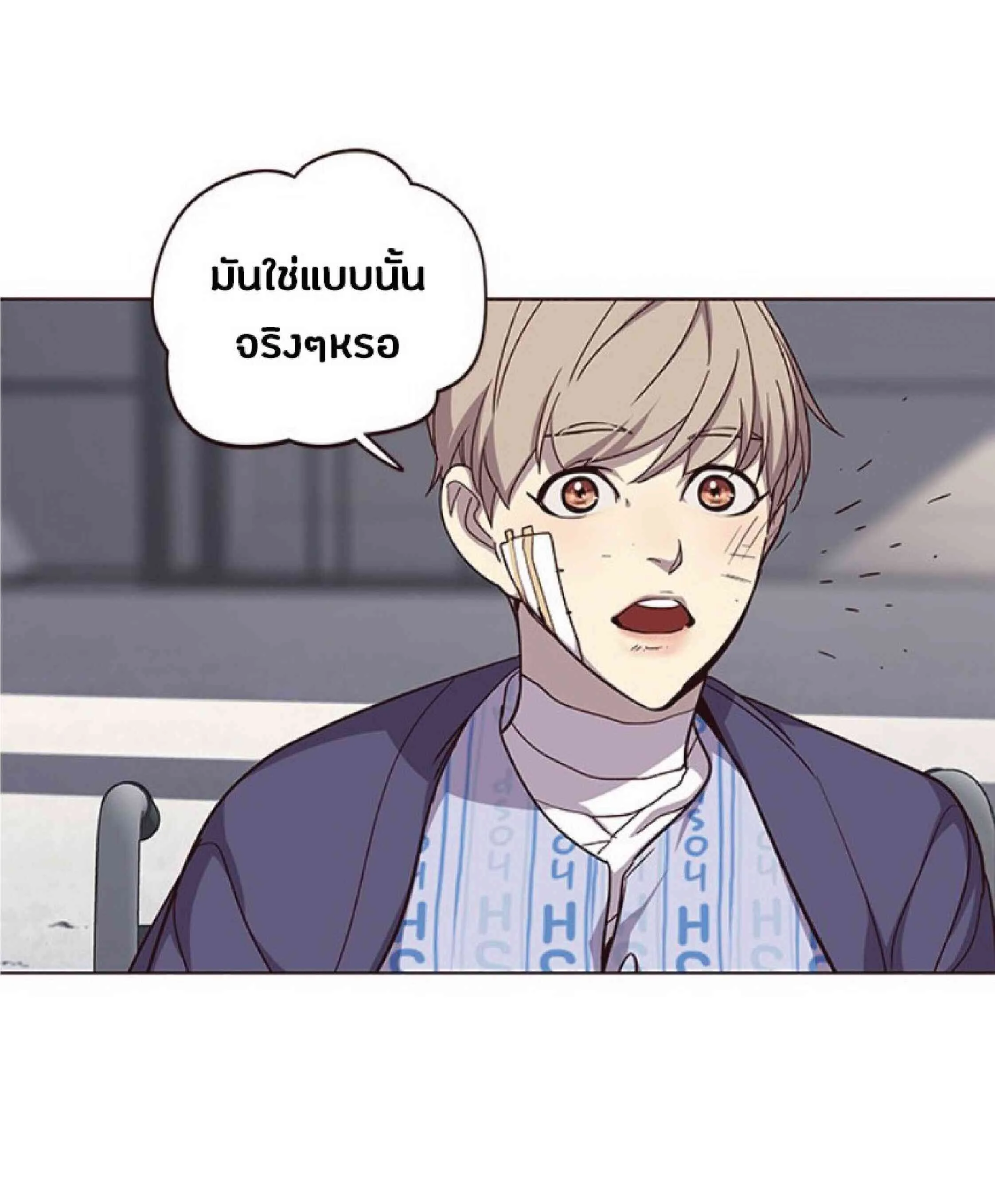 Eleceed อีลีซีด ตอนที่ 33 หน้า 58