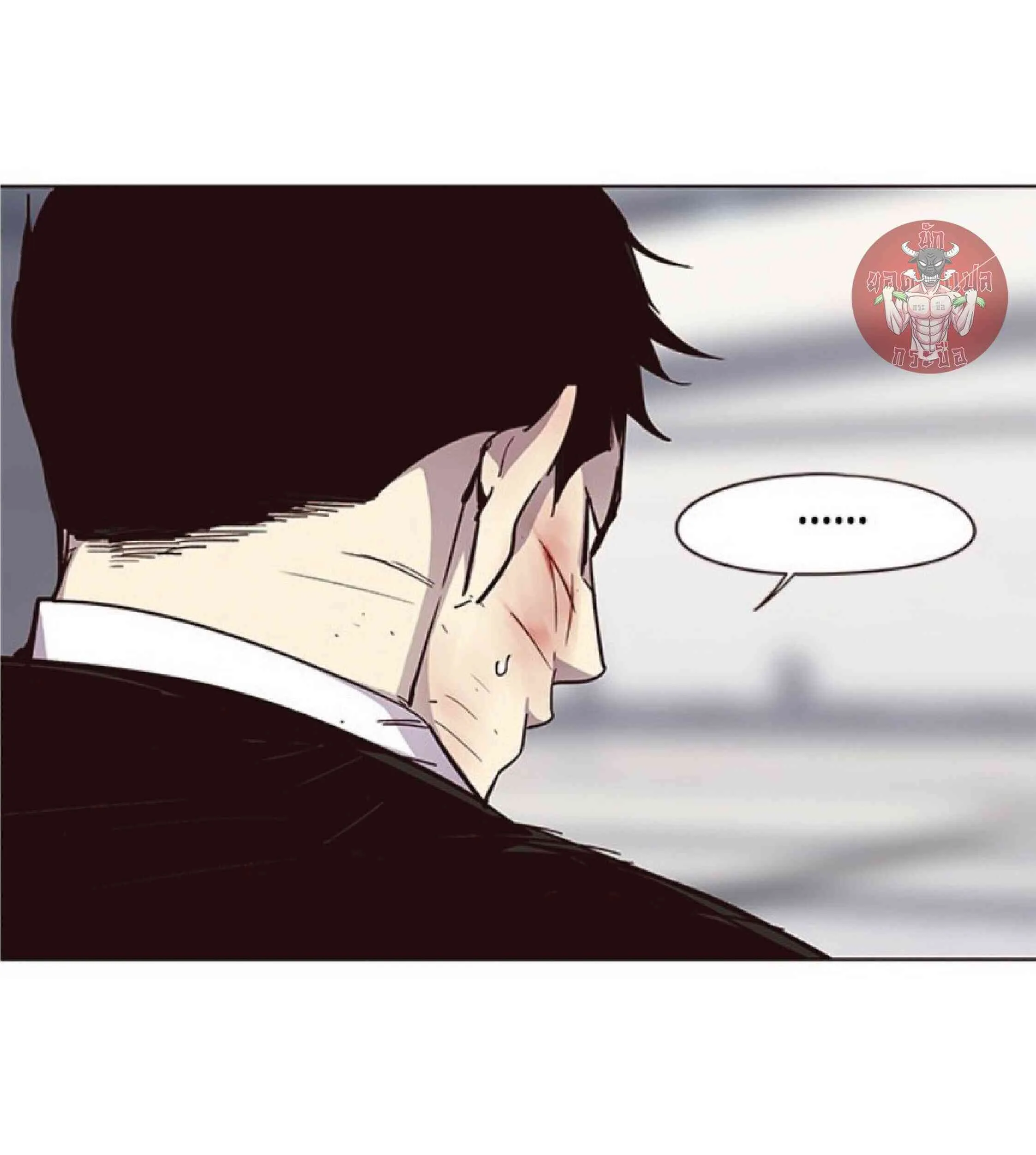 Eleceed อีลีซีด ตอนที่ 33 หน้า 59