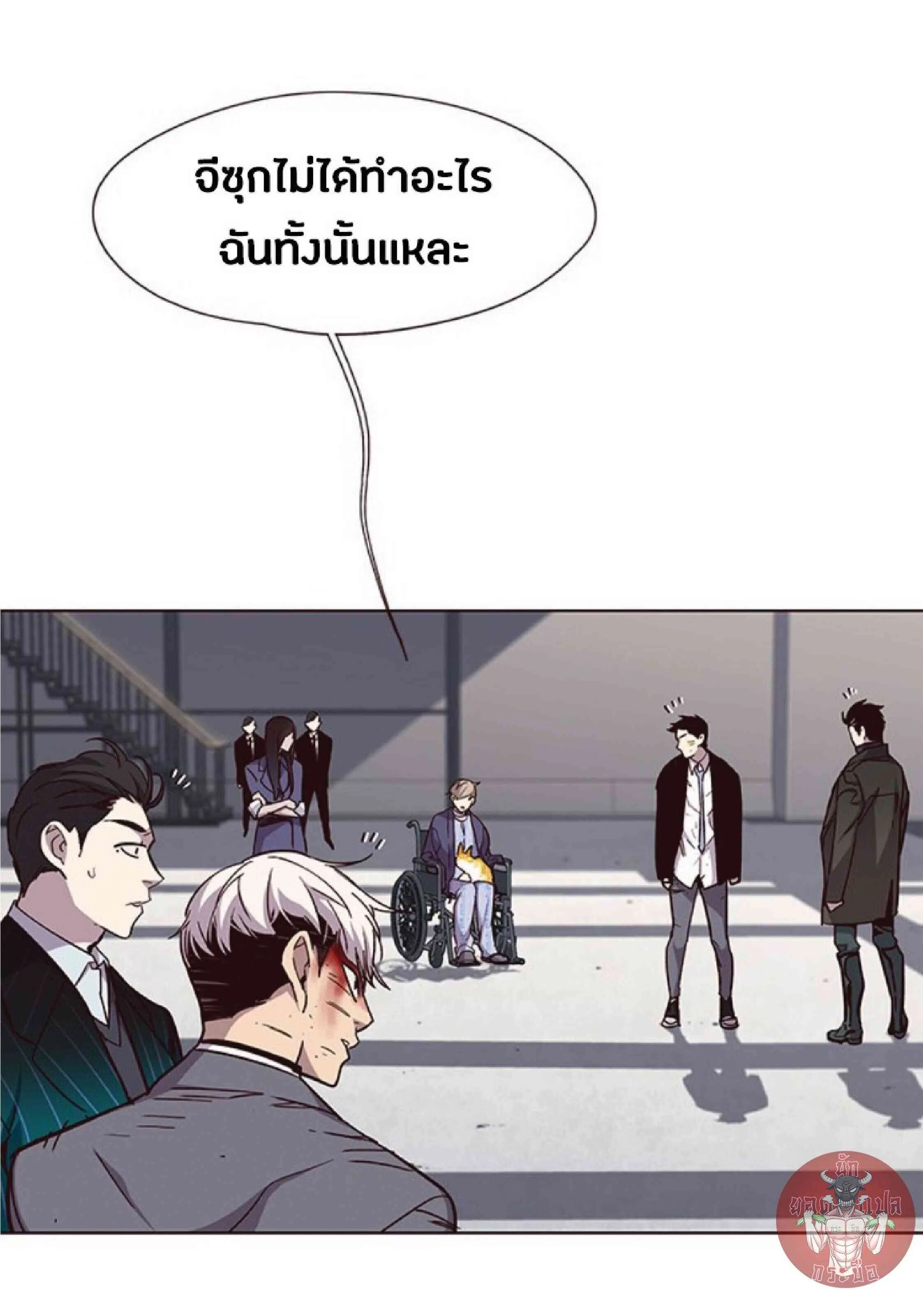 Eleceed อีลีซีด ตอนที่ 33 หน้า 67