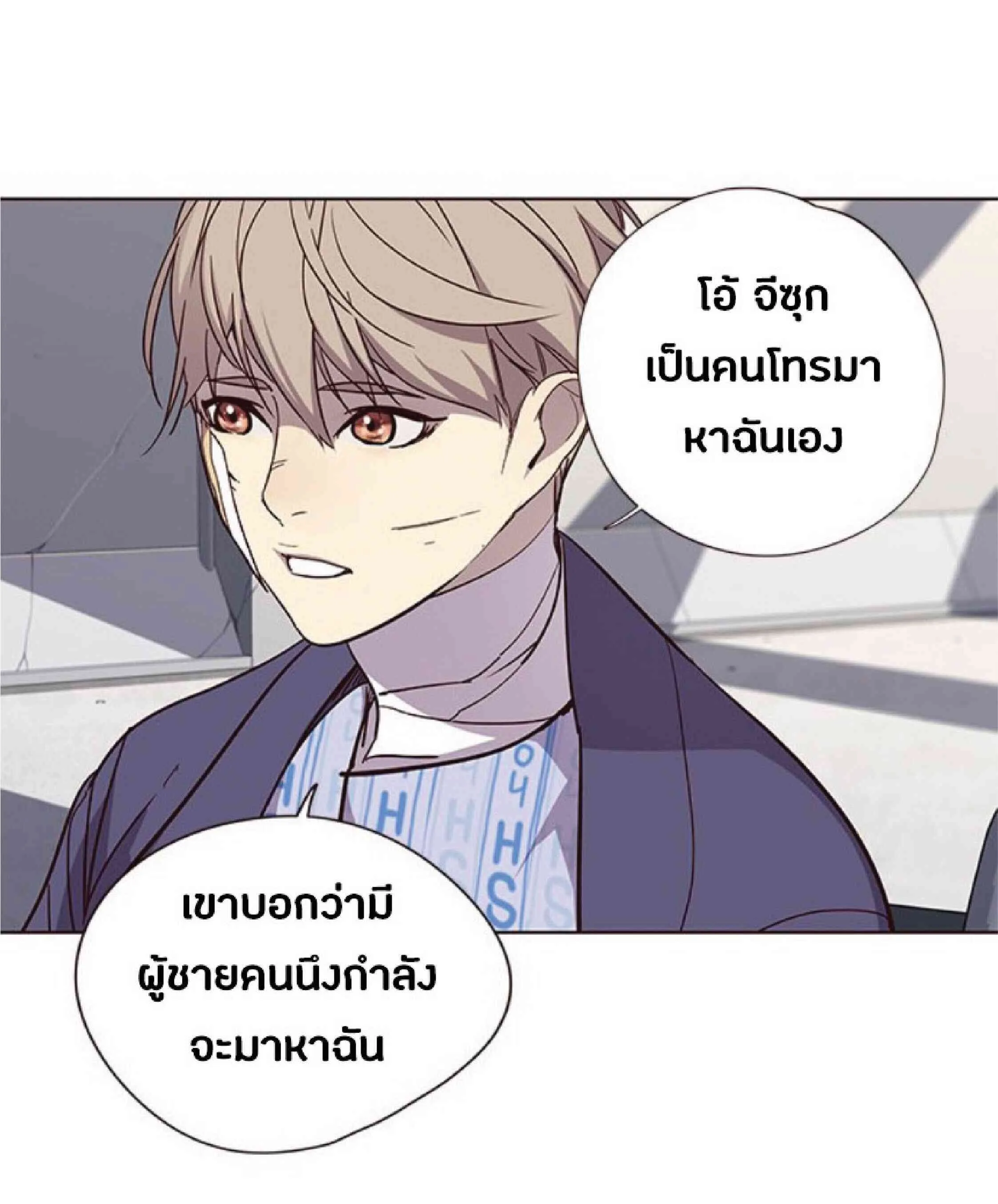 Eleceed อีลีซีด ตอนที่ 33 หน้า 74