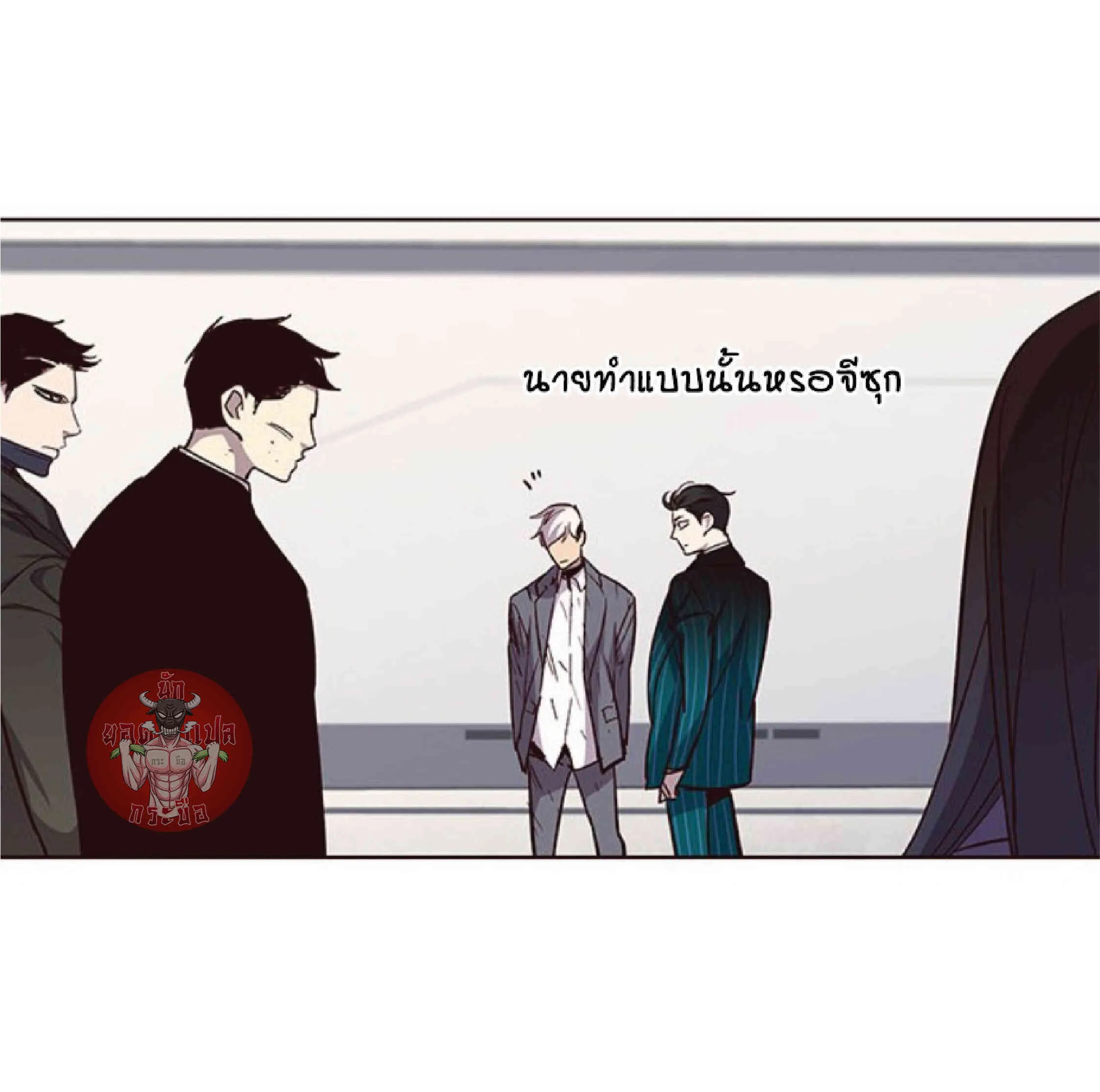 Eleceed อีลีซีด ตอนที่ 33 หน้า 75