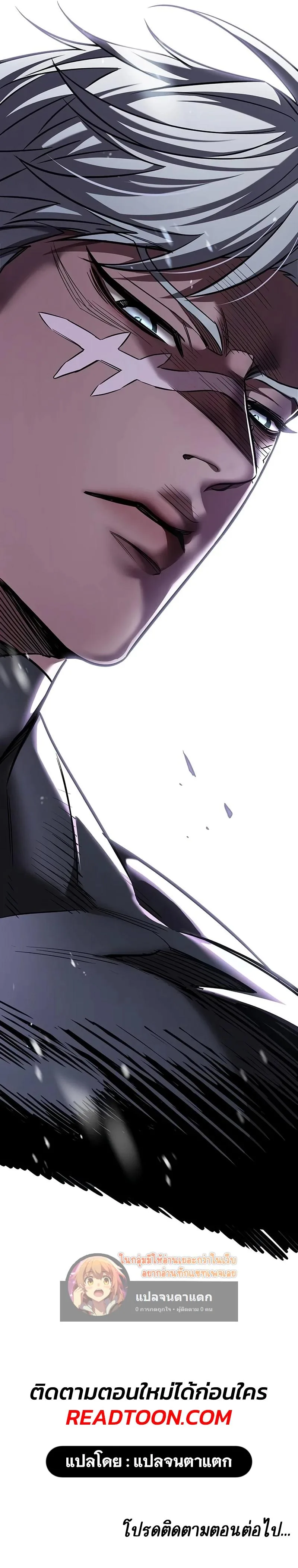 Eleceed อีลีซีด ตอนที่ 335 หน้า 14