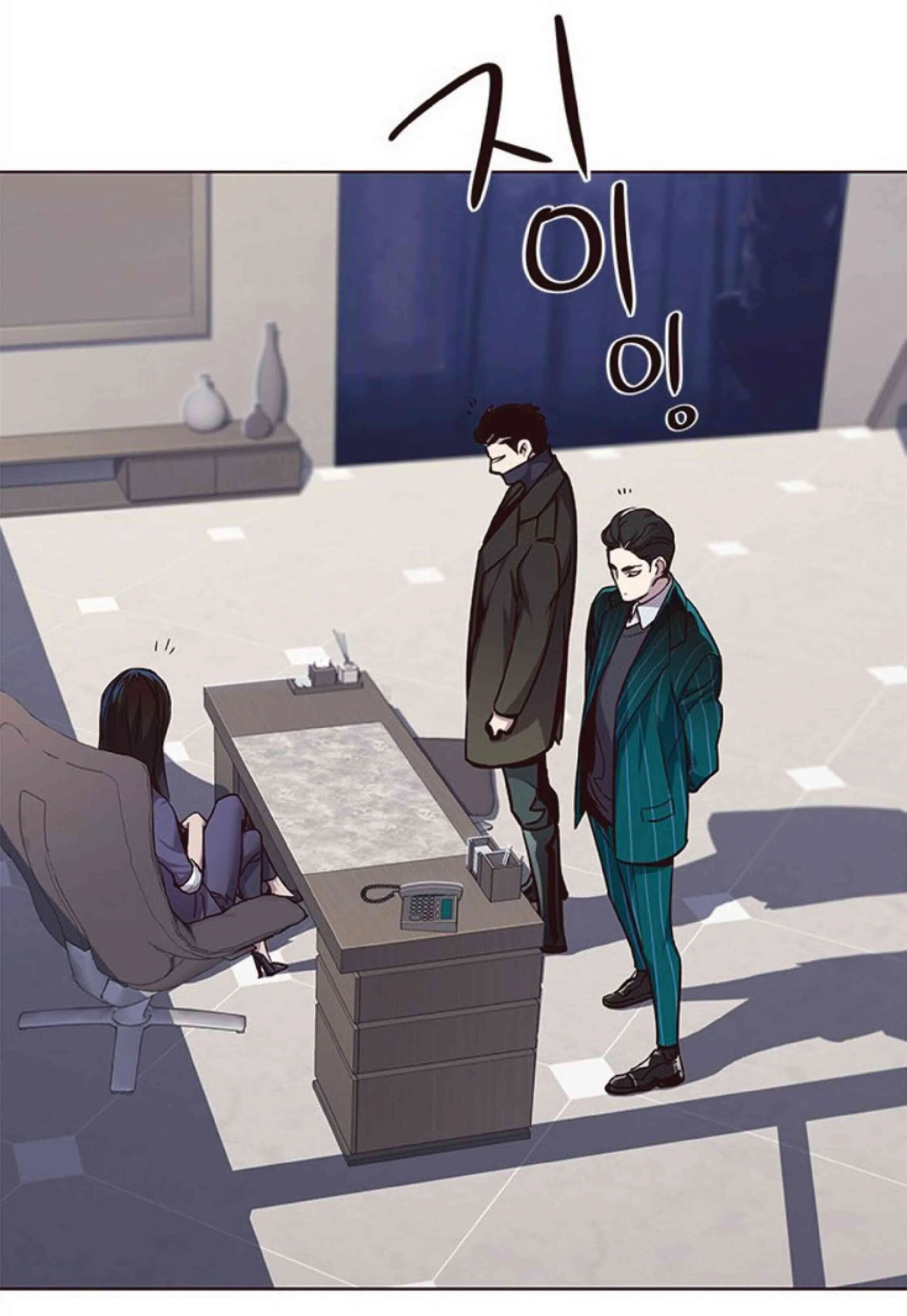Eleceed อีลีซีด ตอนที่ 34 หน้า 17