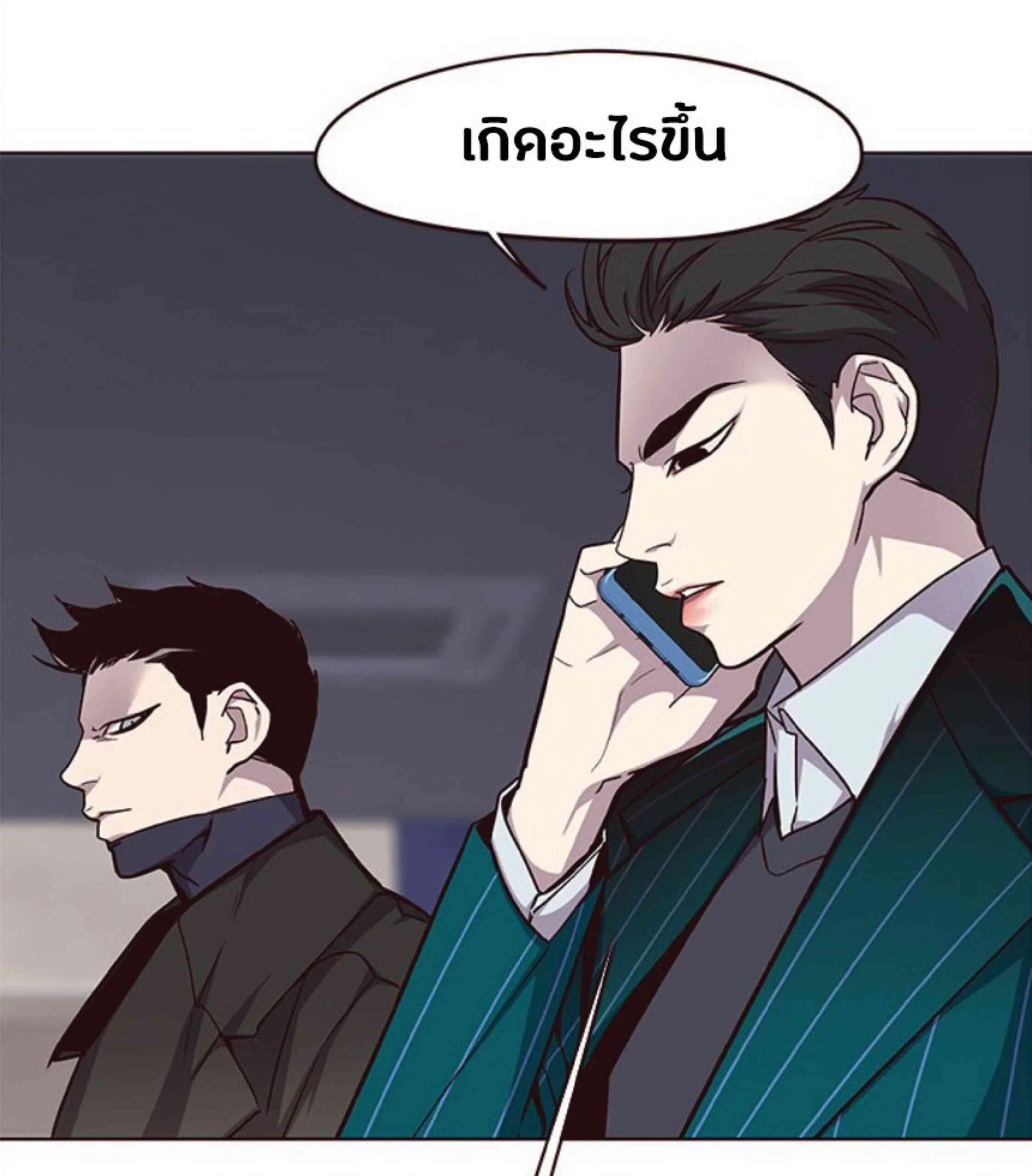 Eleceed อีลีซีด ตอนที่ 34 หน้า 19
