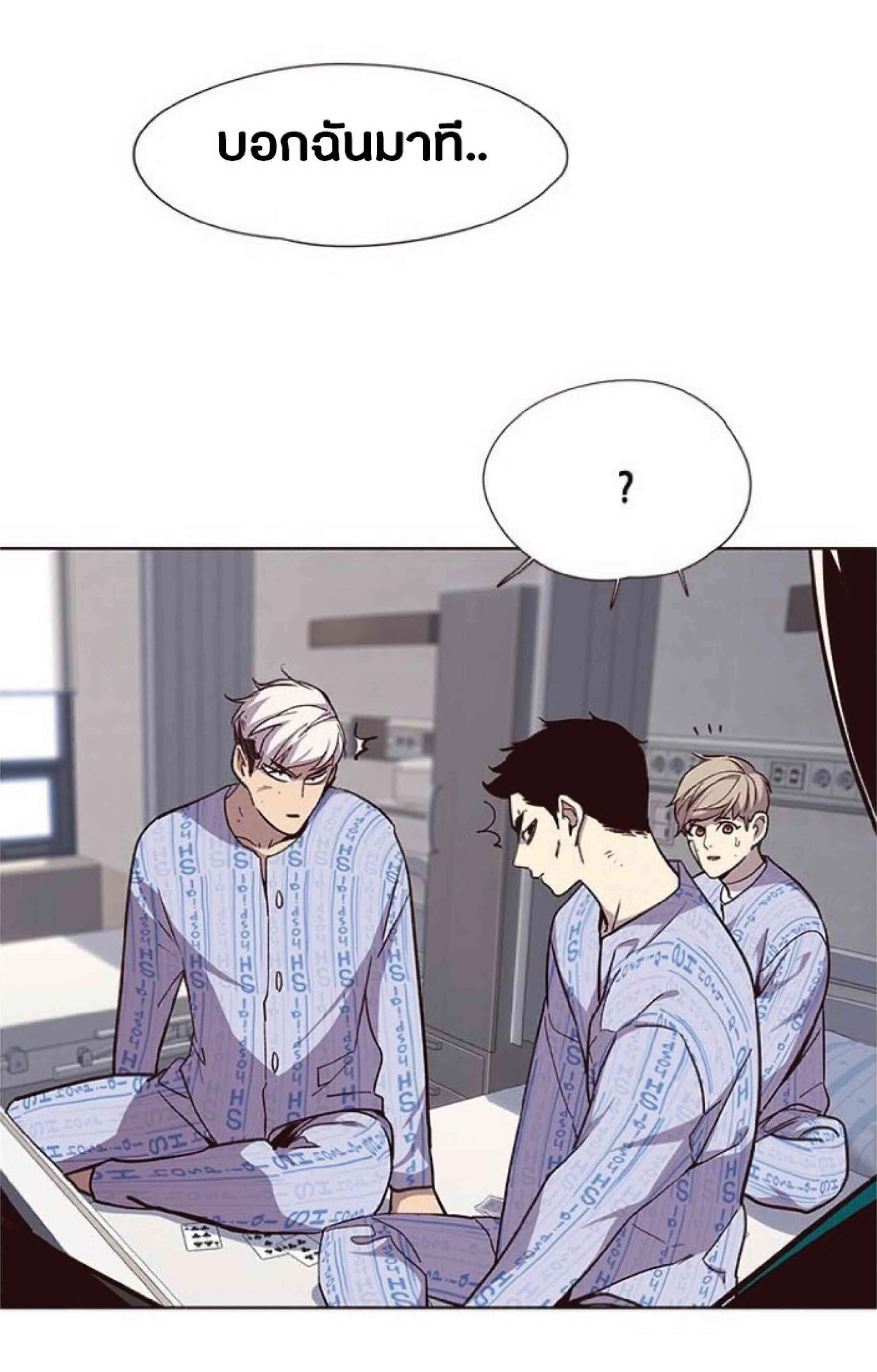 Eleceed อีลีซีด ตอนที่ 34 หน้า 29