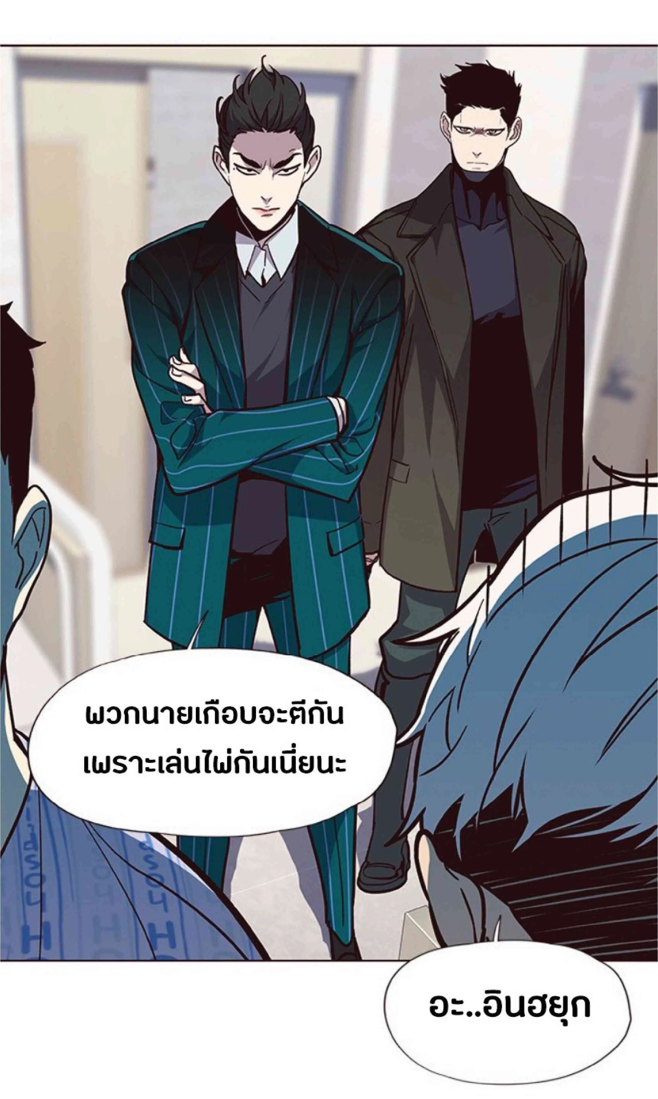 Eleceed อีลีซีด ตอนที่ 34 หน้า 31