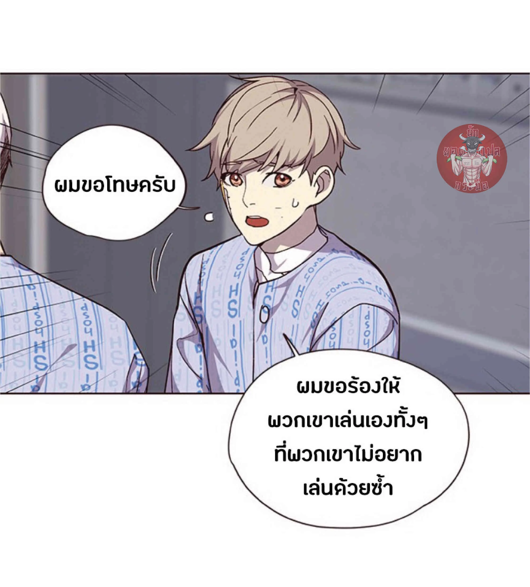 Eleceed อีลีซีด ตอนที่ 34 หน้า 36