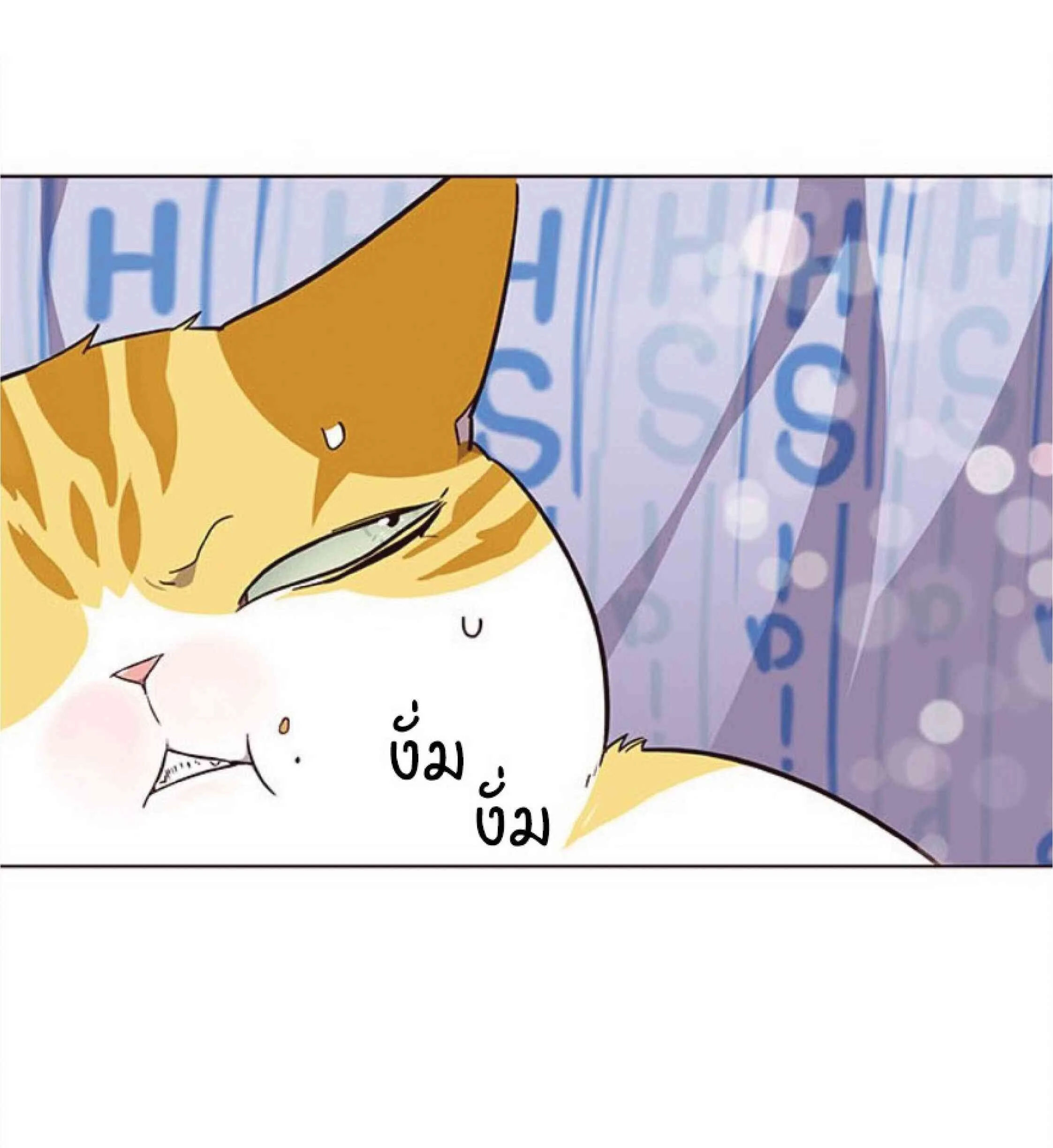 Eleceed อีลีซีด ตอนที่ 34 หน้า 40