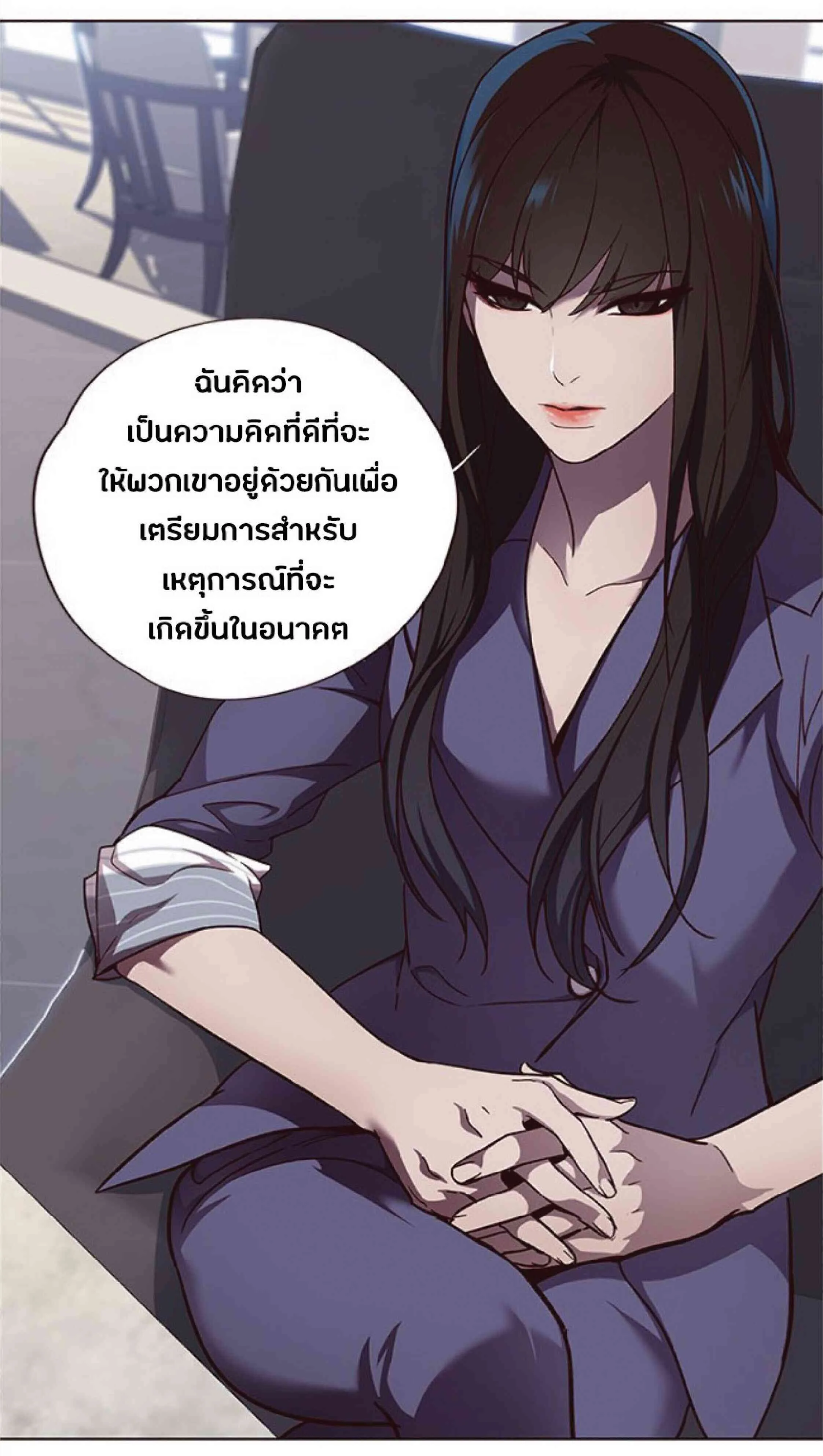Eleceed อีลีซีด ตอนที่ 34 หน้า 5