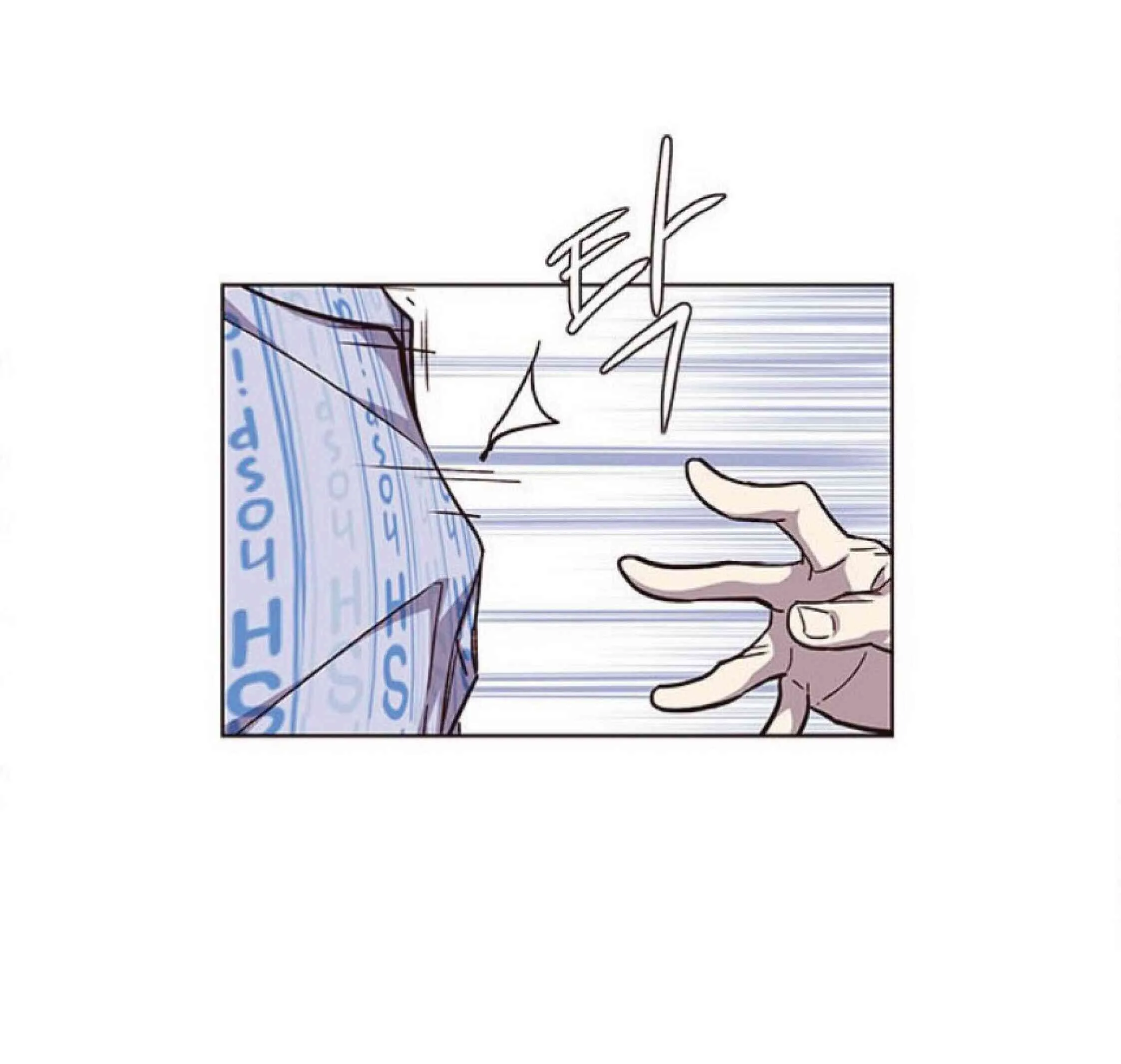 Eleceed อีลีซีด ตอนที่ 34 หน้า 51