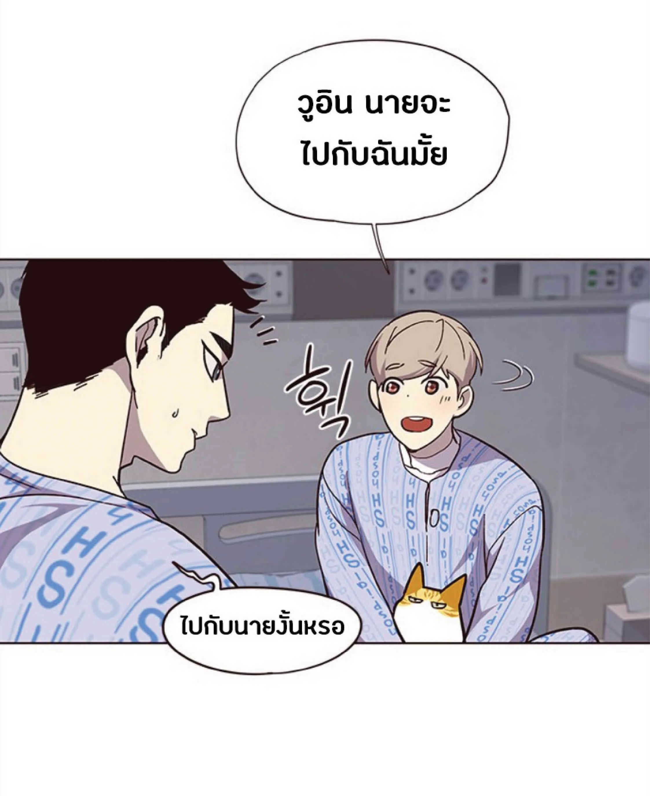 Eleceed อีลีซีด ตอนที่ 34 หน้า 62