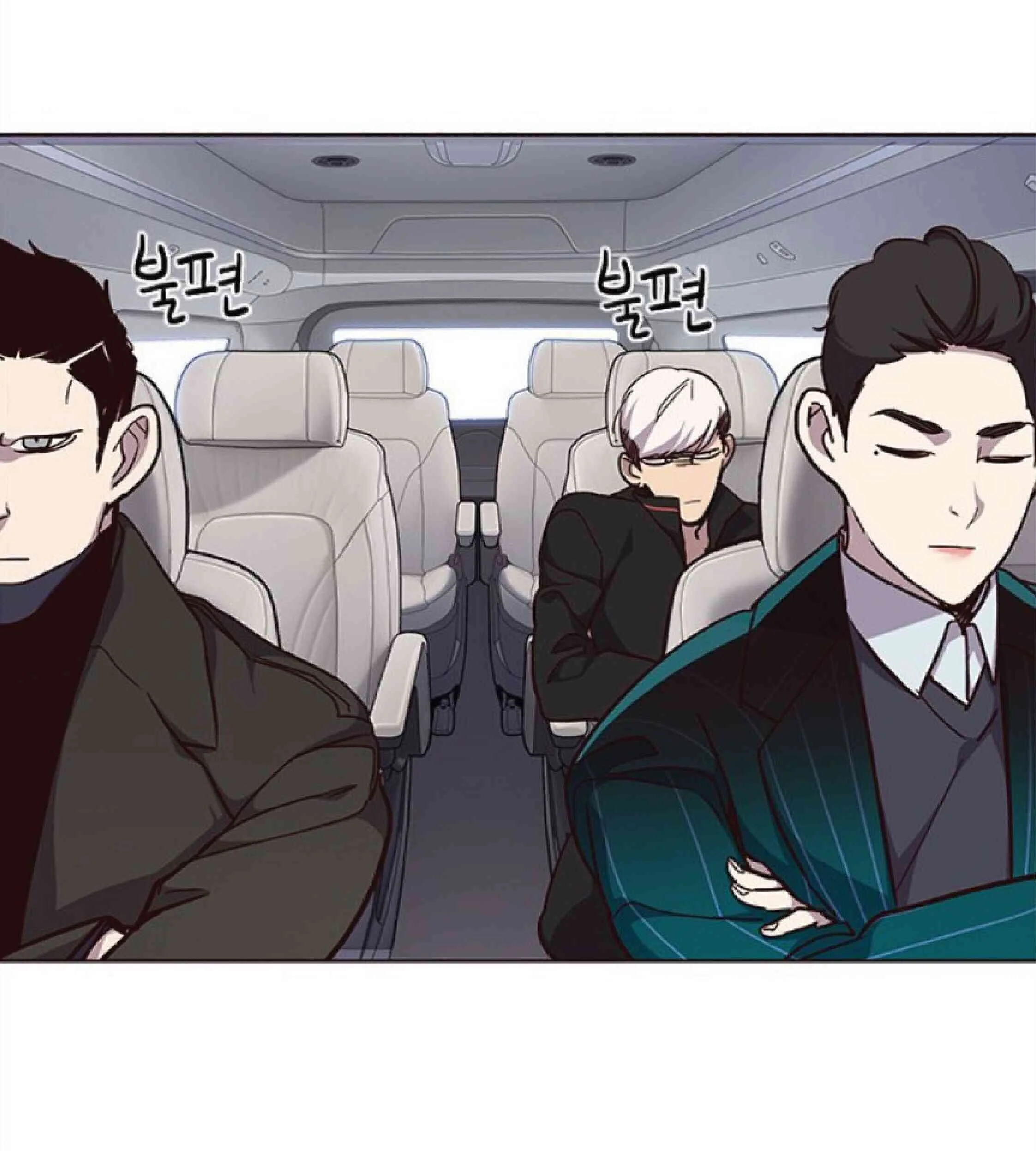 Eleceed อีลีซีด ตอนที่ 34 หน้า 66
