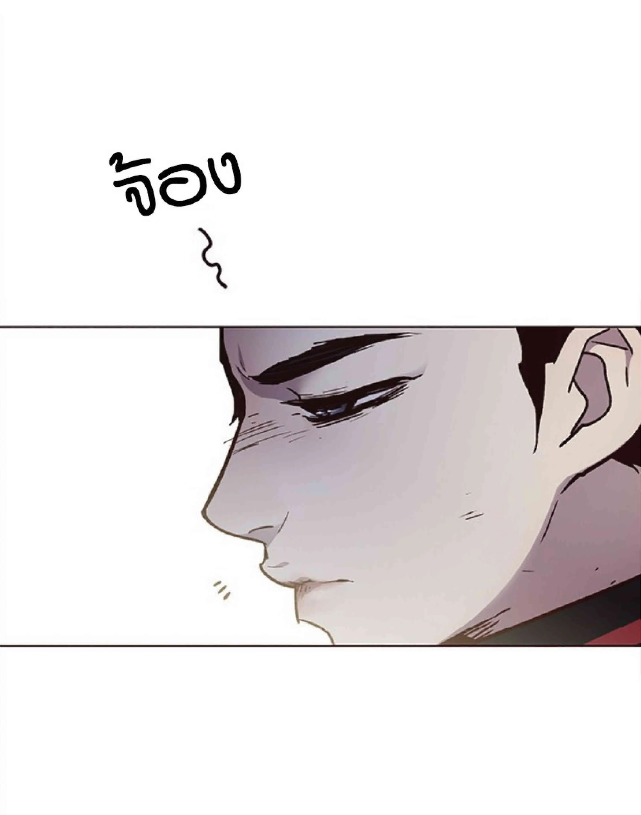 Eleceed อีลีซีด ตอนที่ 34 หน้า 82