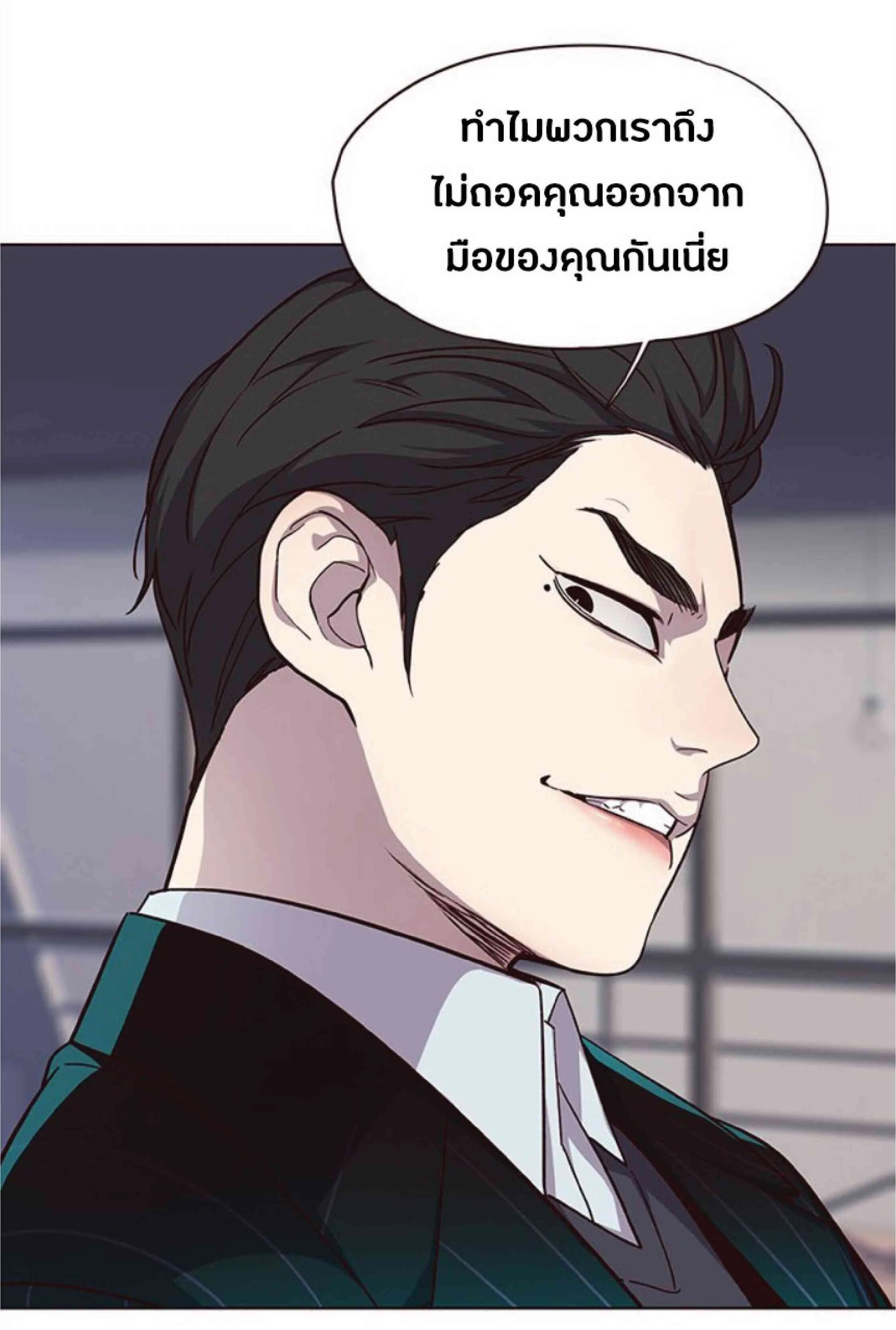 Eleceed อีลีซีด ตอนที่ 34 หน้า 9
