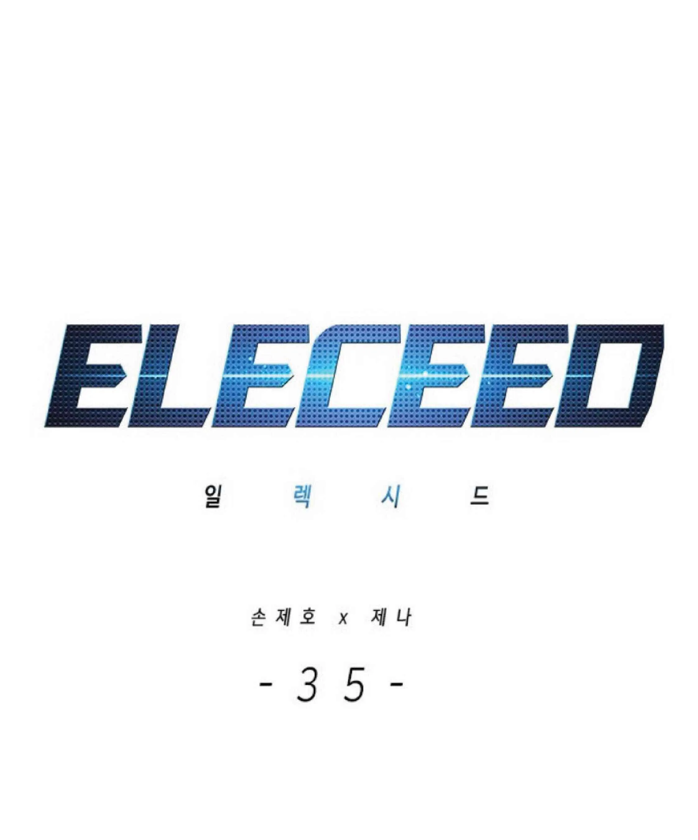 Eleceed อีลีซีด ตอนที่ 35 หน้า 1