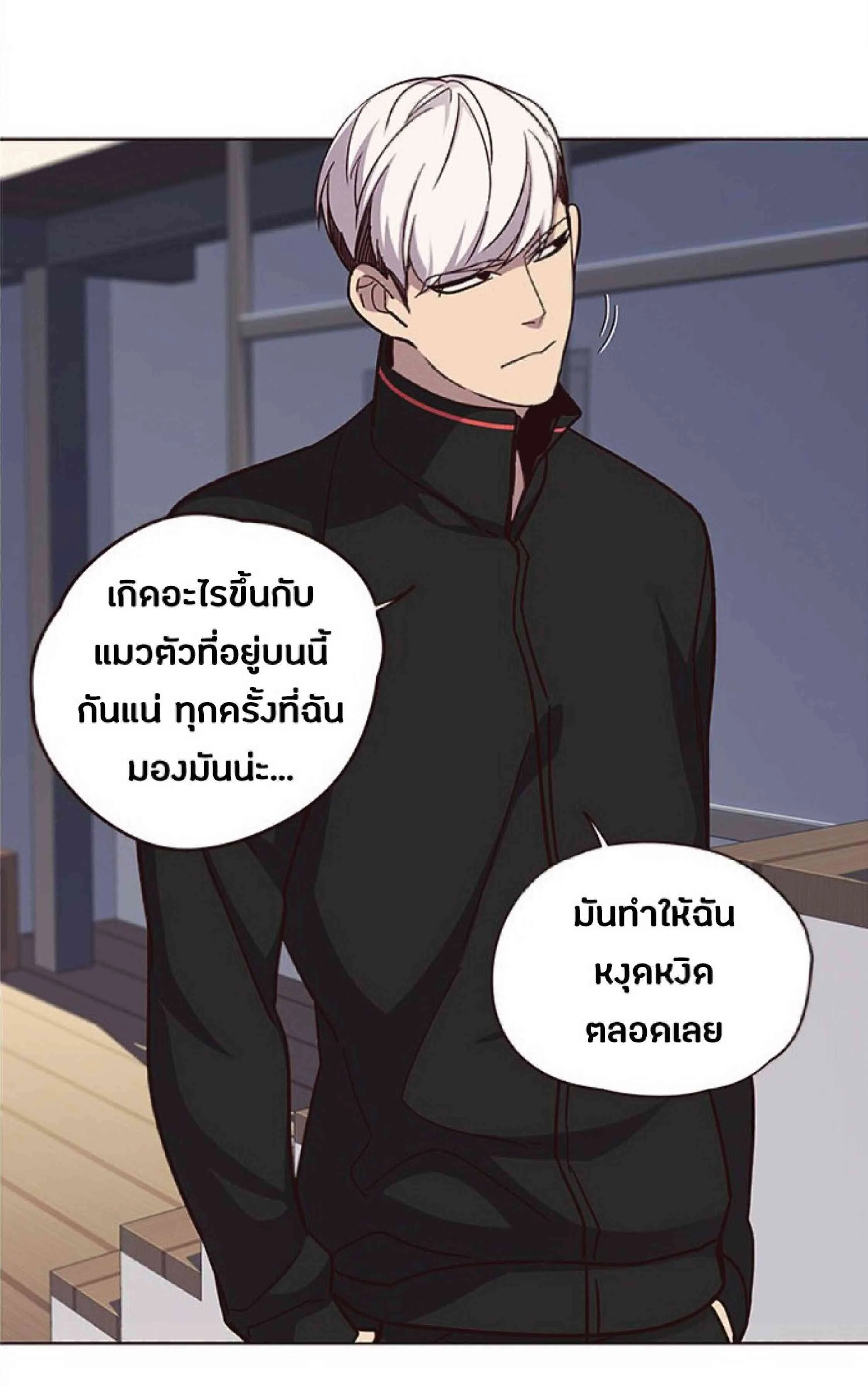 Eleceed อีลีซีด ตอนที่ 35 หน้า 18