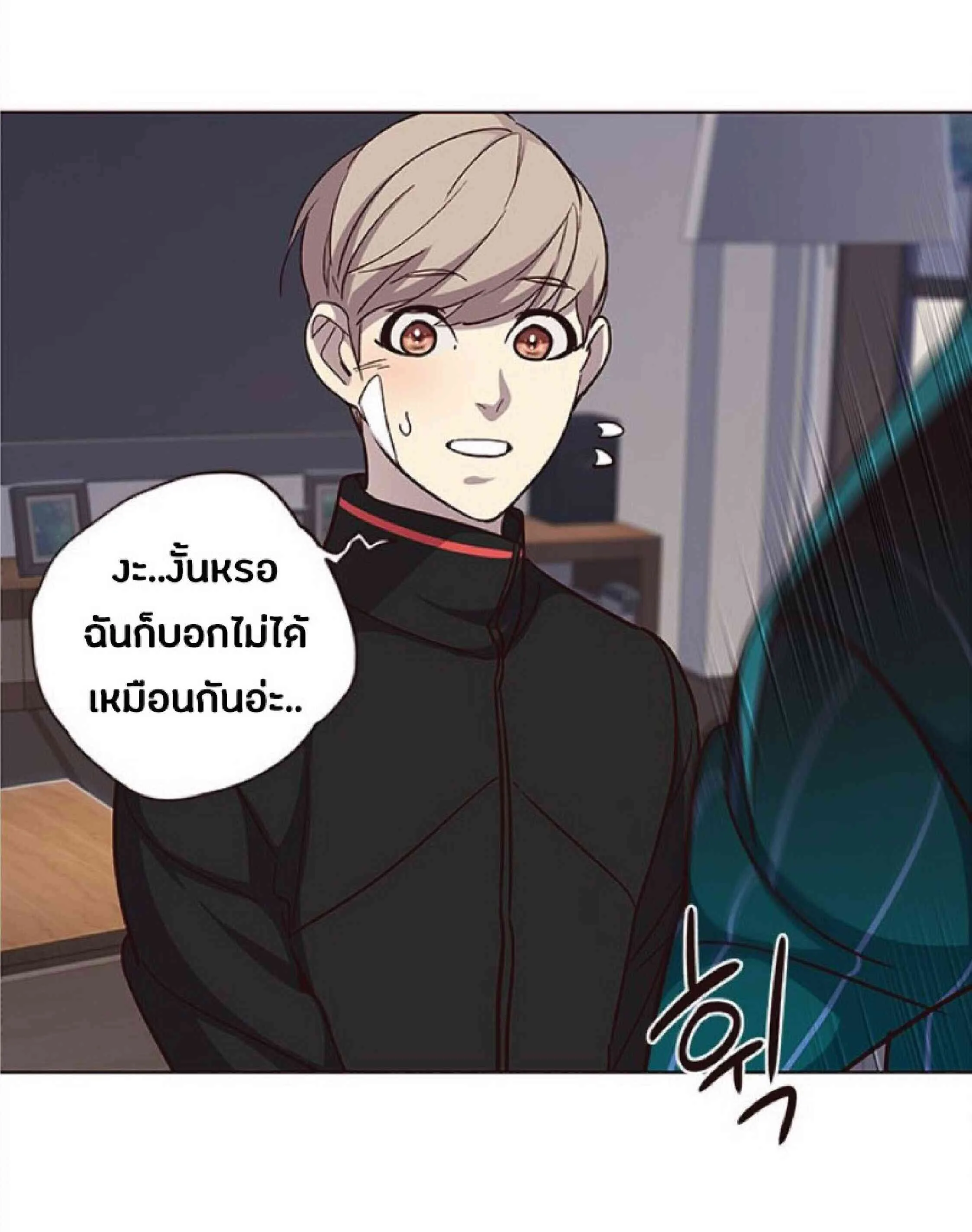 Eleceed อีลีซีด ตอนที่ 35 หน้า 19