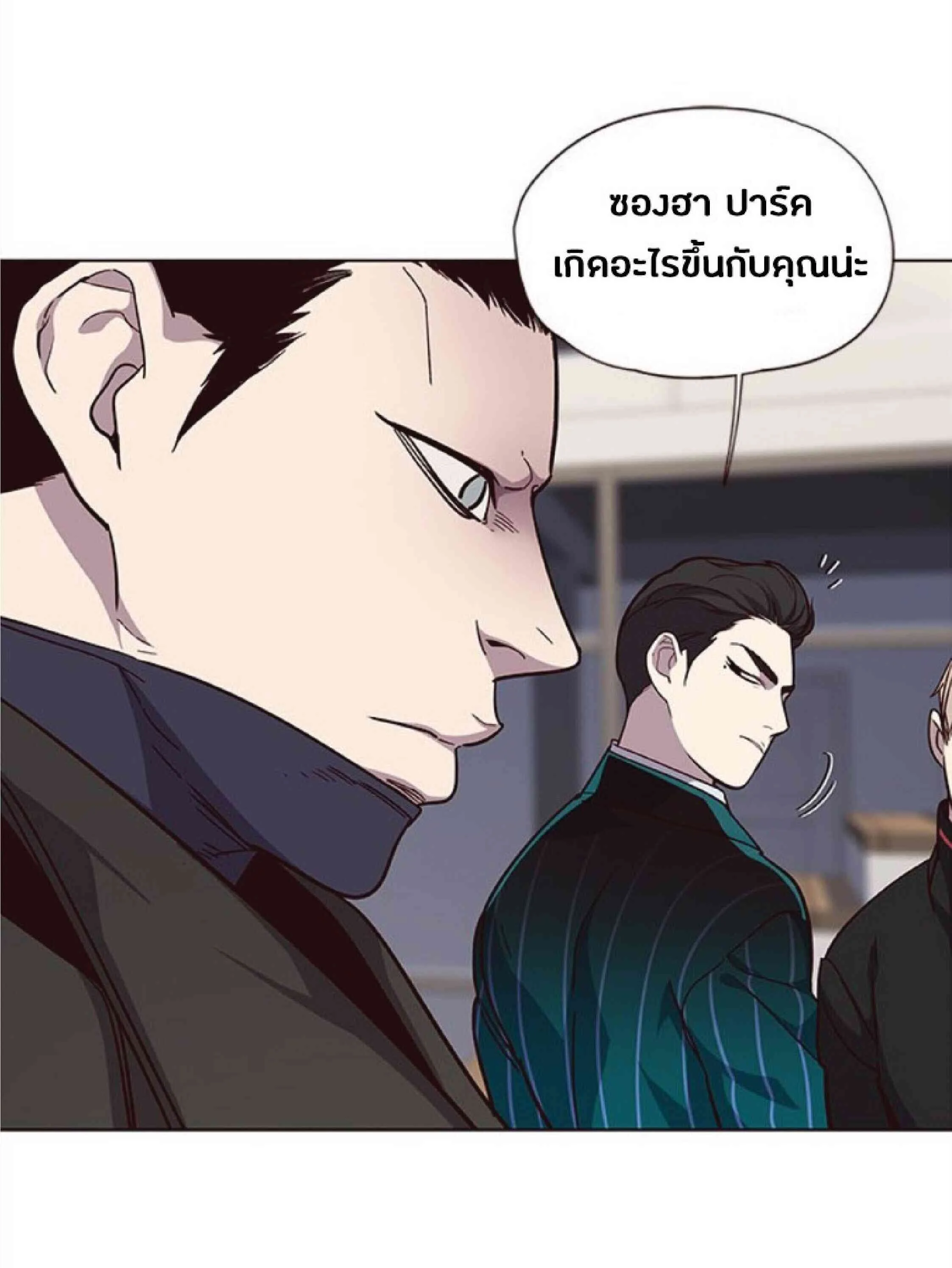 Eleceed อีลีซีด ตอนที่ 35 หน้า 26
