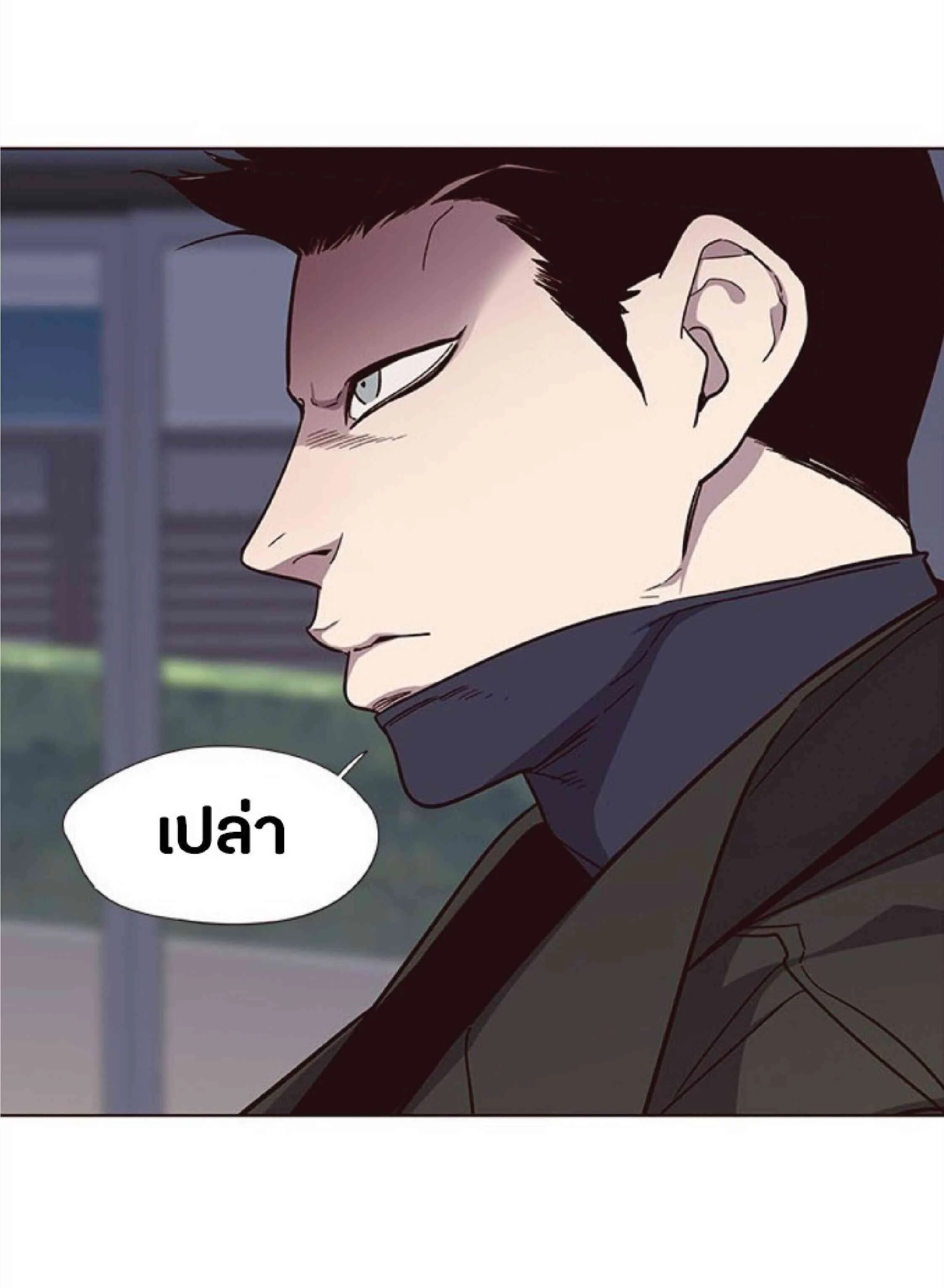 Eleceed อีลีซีด ตอนที่ 35 หน้า 27