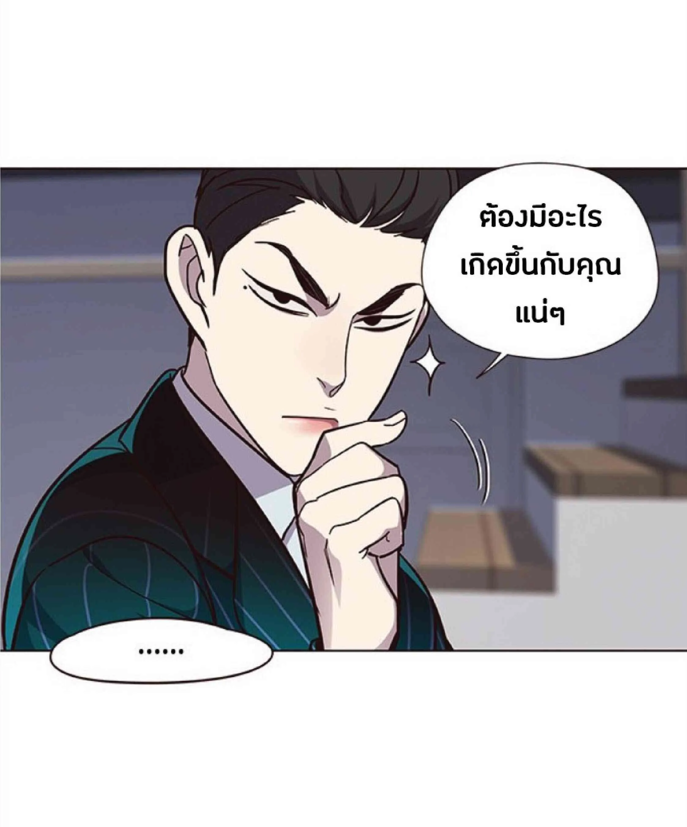 Eleceed อีลีซีด ตอนที่ 35 หน้า 28