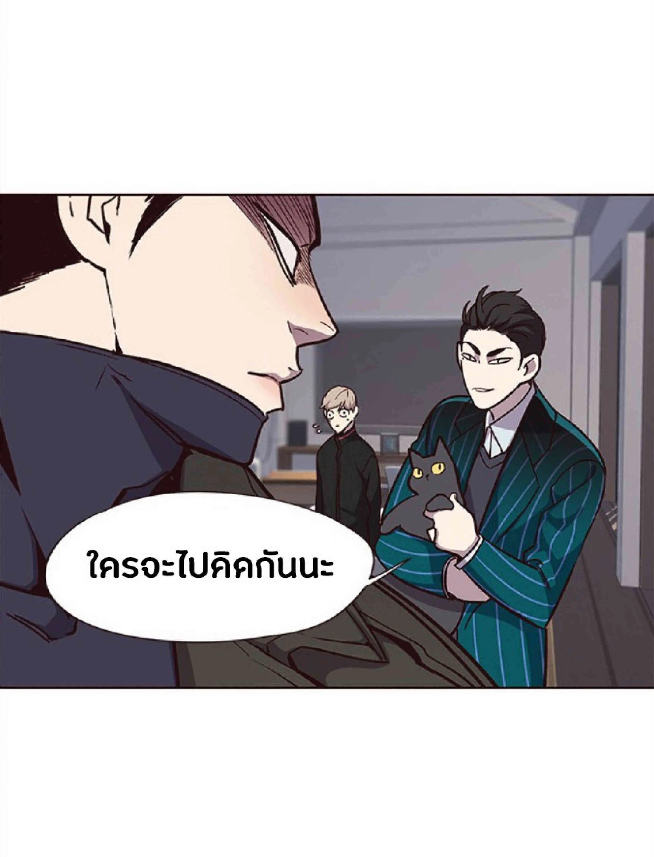 Eleceed อีลีซีด ตอนที่ 35 หน้า 35