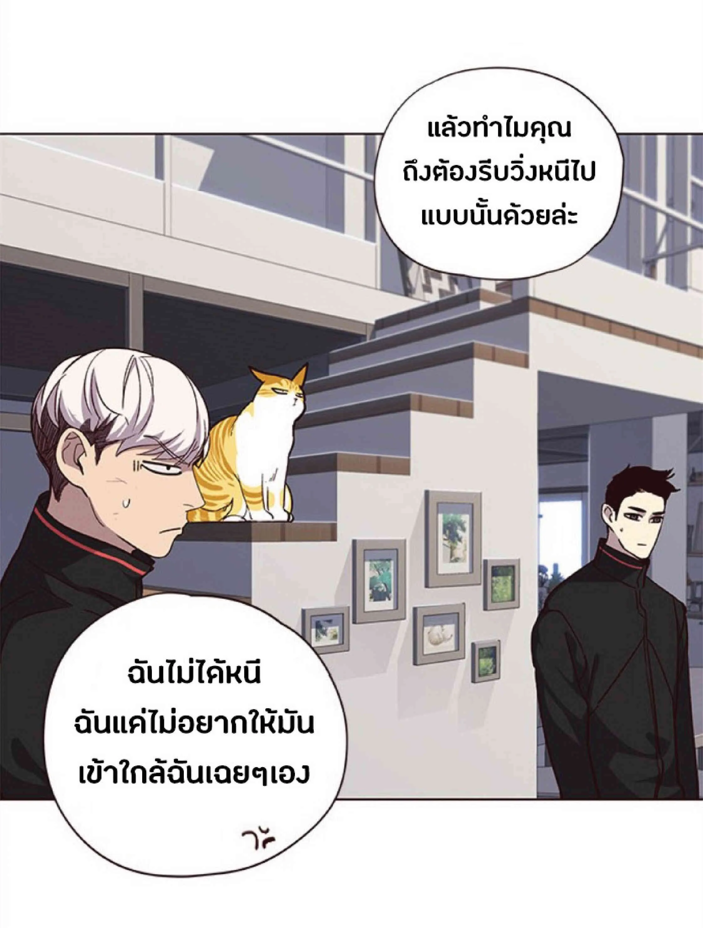 Eleceed อีลีซีด ตอนที่ 35 หน้า 38