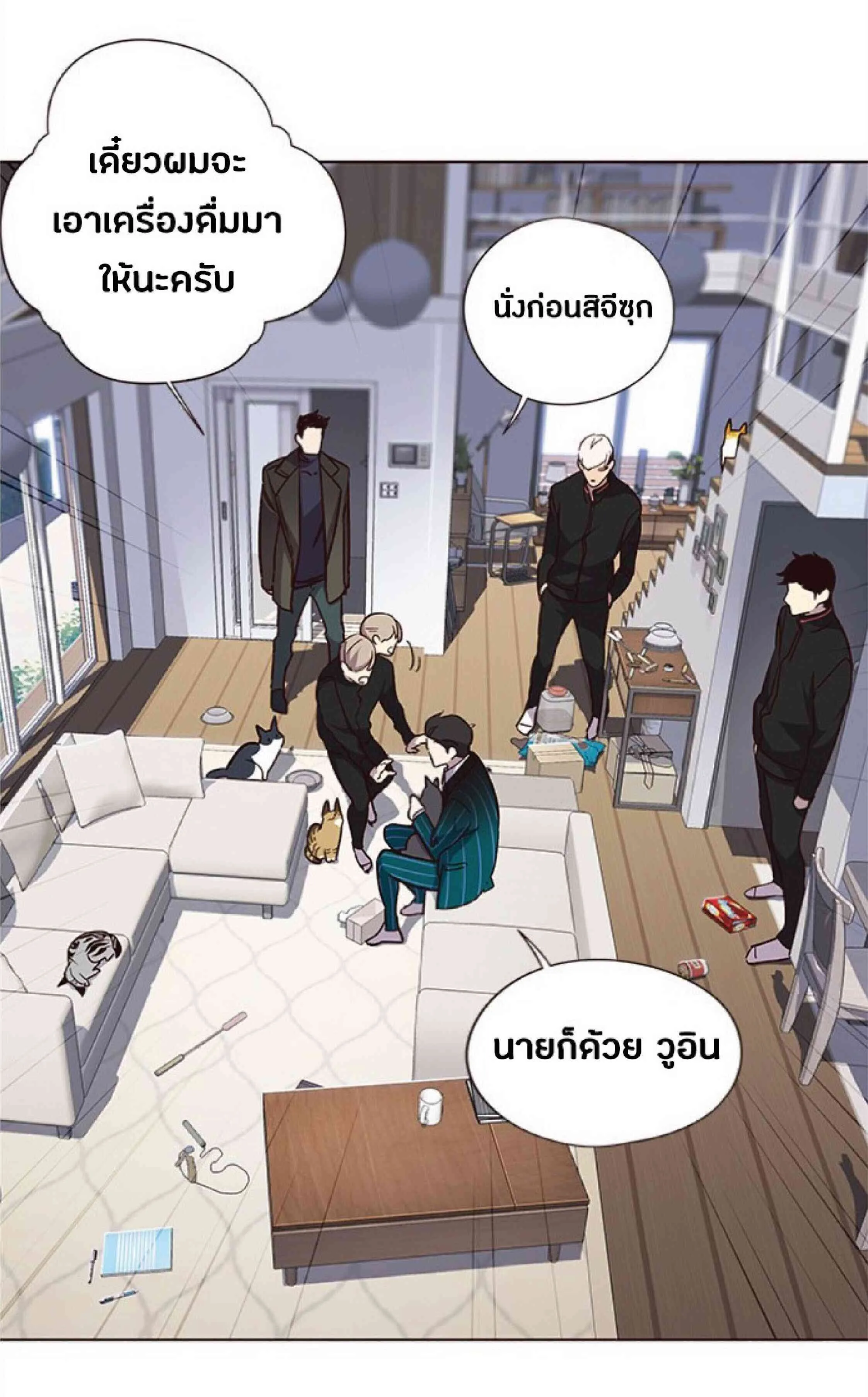 Eleceed อีลีซีด ตอนที่ 35 หน้า 42