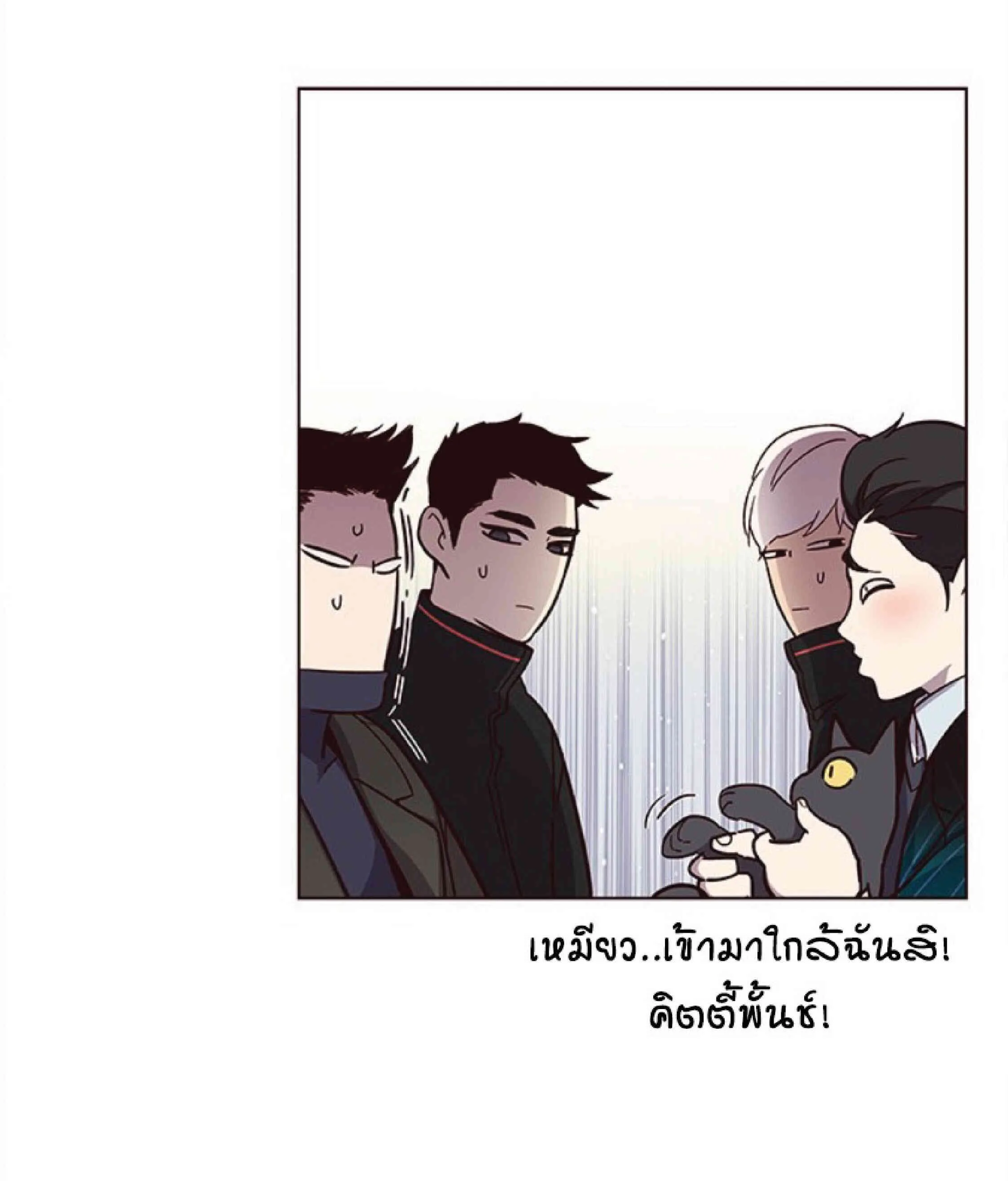 Eleceed อีลีซีด ตอนที่ 35 หน้า 46
