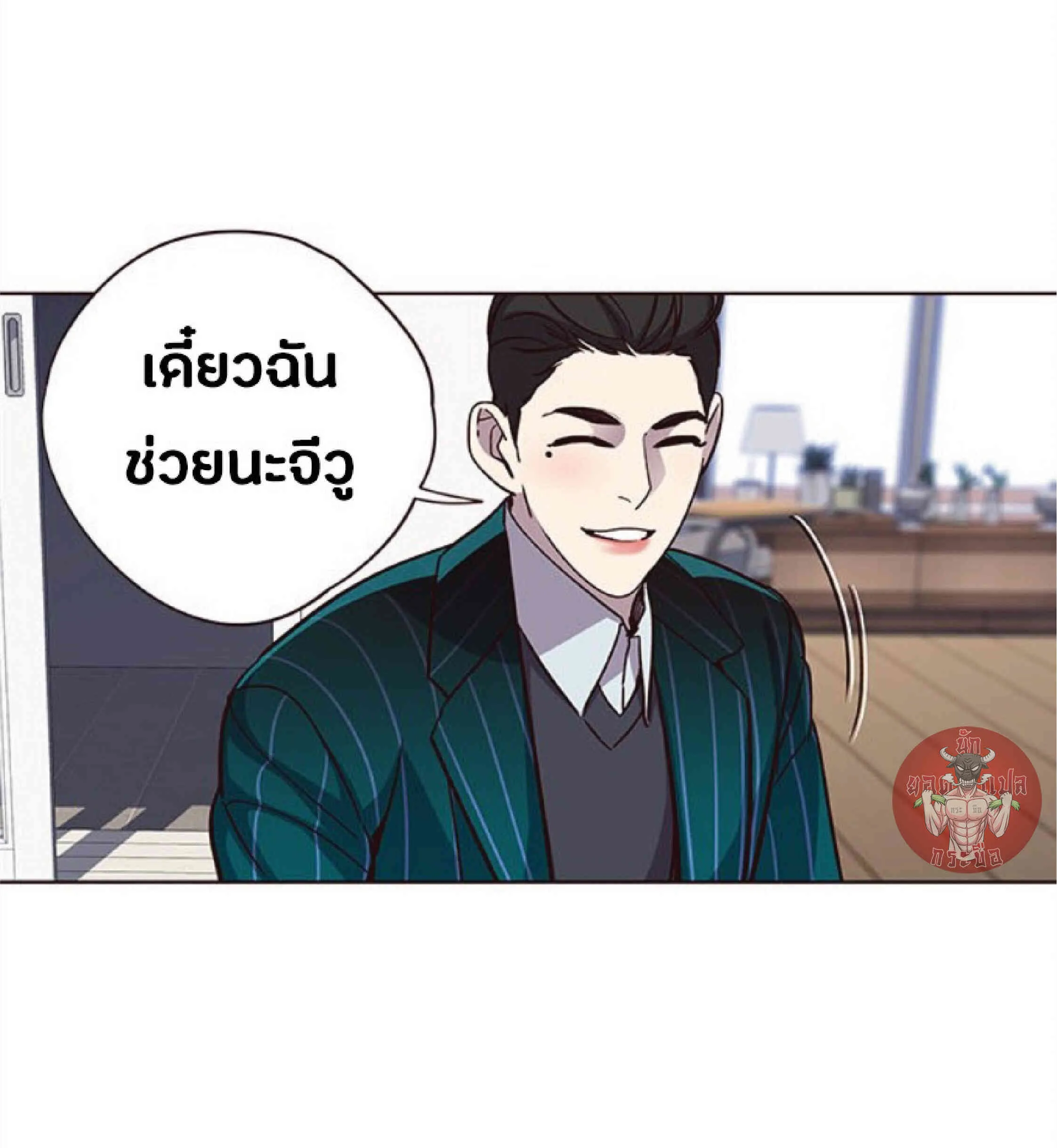 Eleceed อีลีซีด ตอนที่ 35 หน้า 5