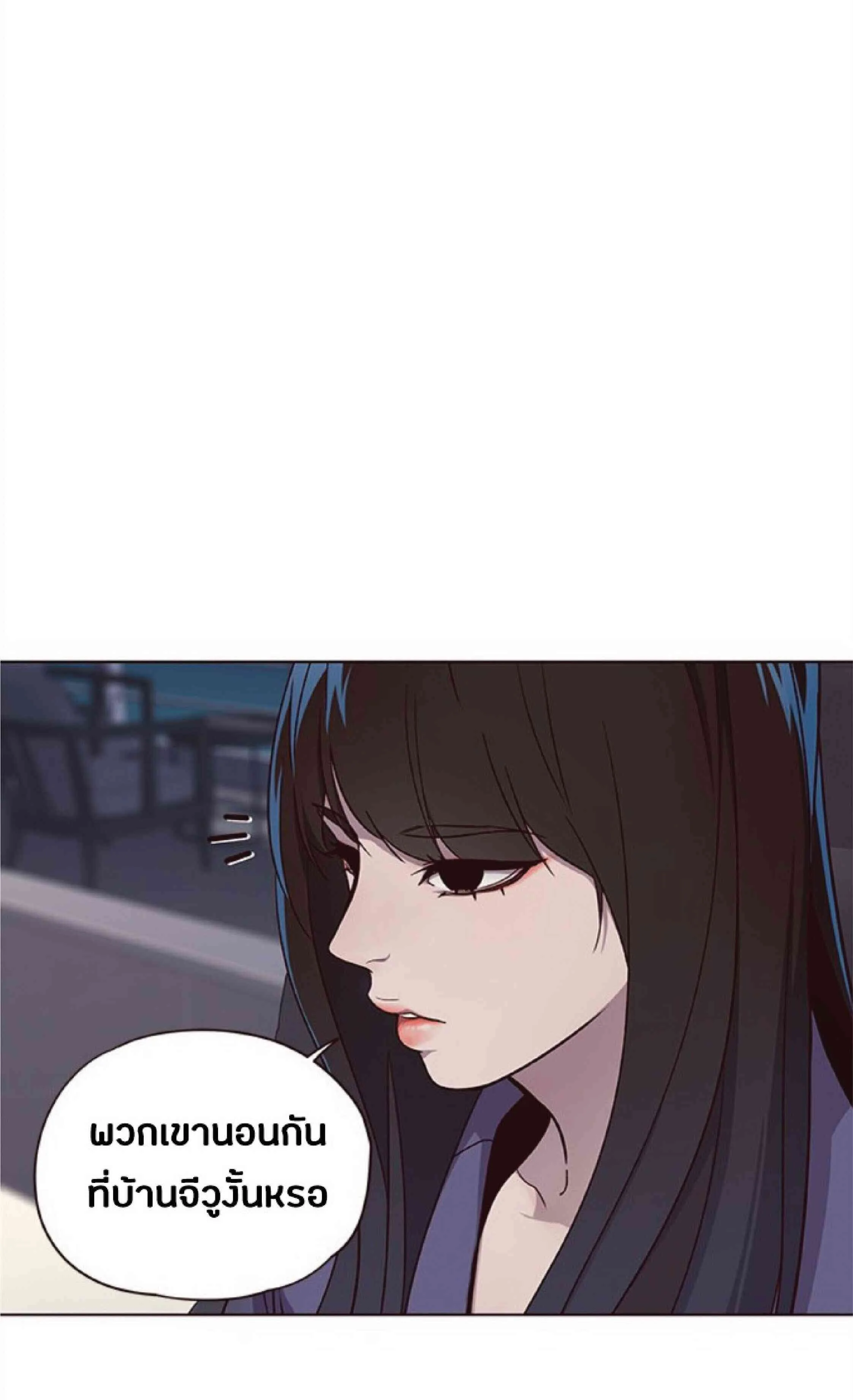 Eleceed อีลีซีด ตอนที่ 35 หน้า 50
