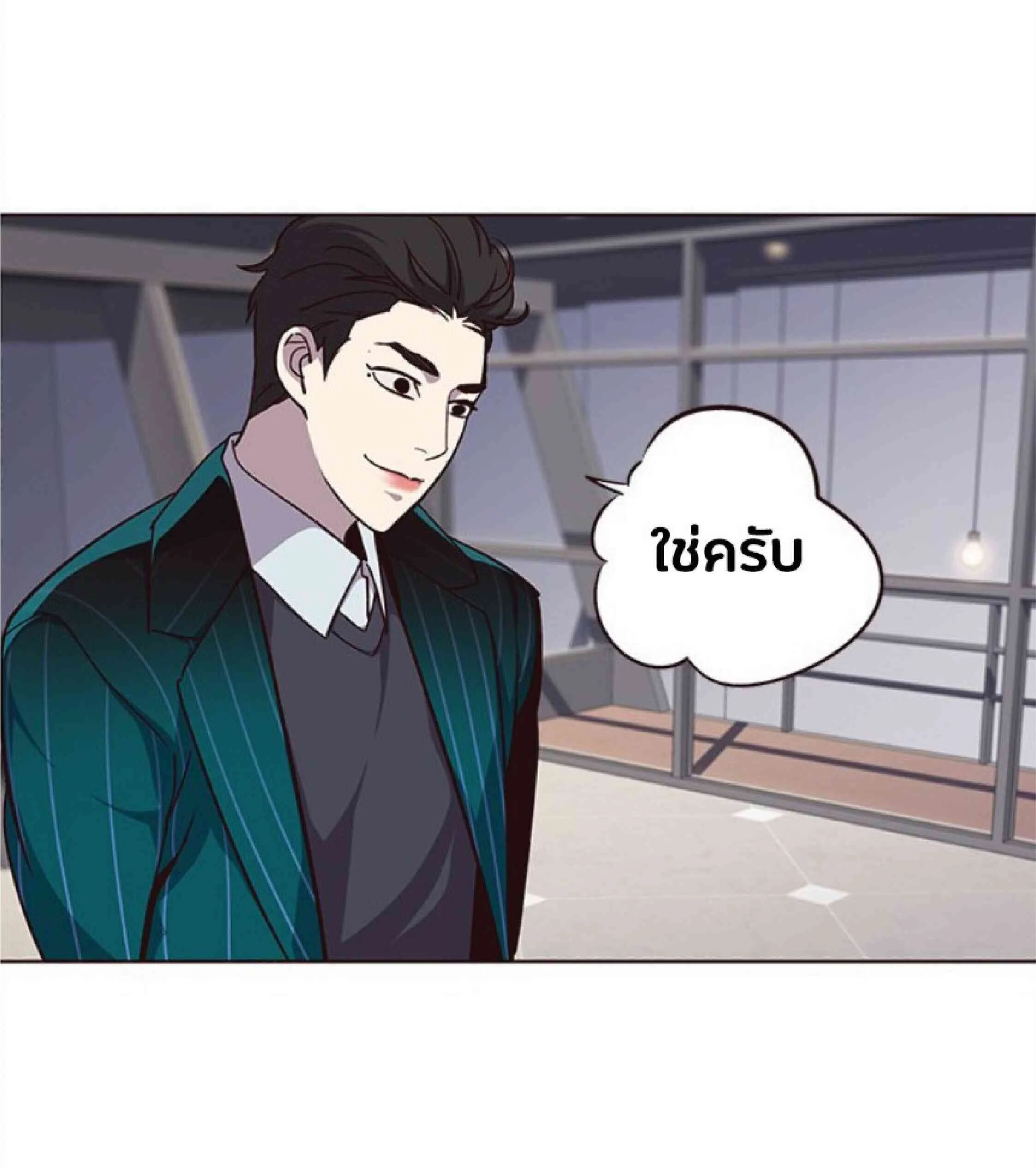 Eleceed อีลีซีด ตอนที่ 35 หน้า 52