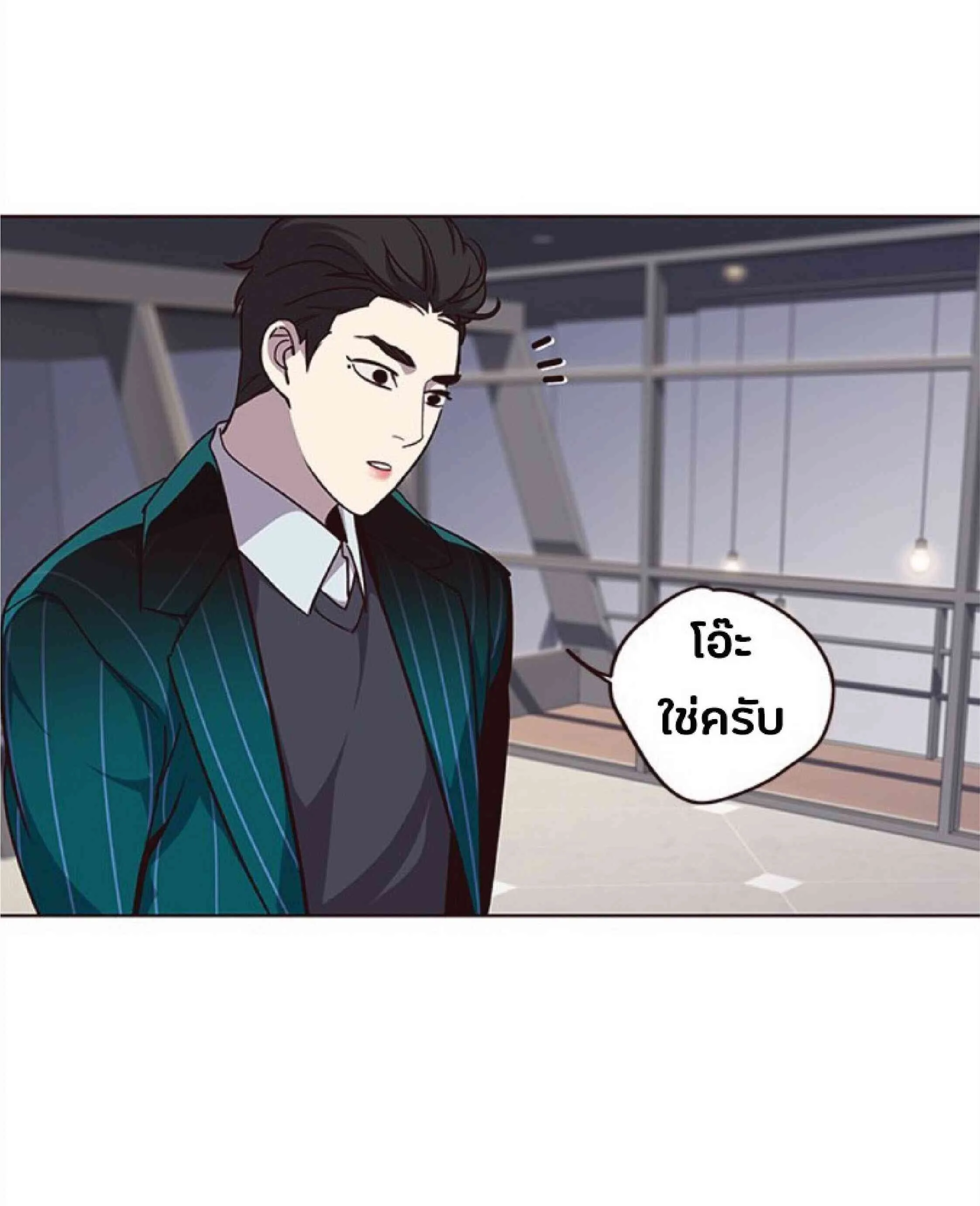 Eleceed อีลีซีด ตอนที่ 35 หน้า 54