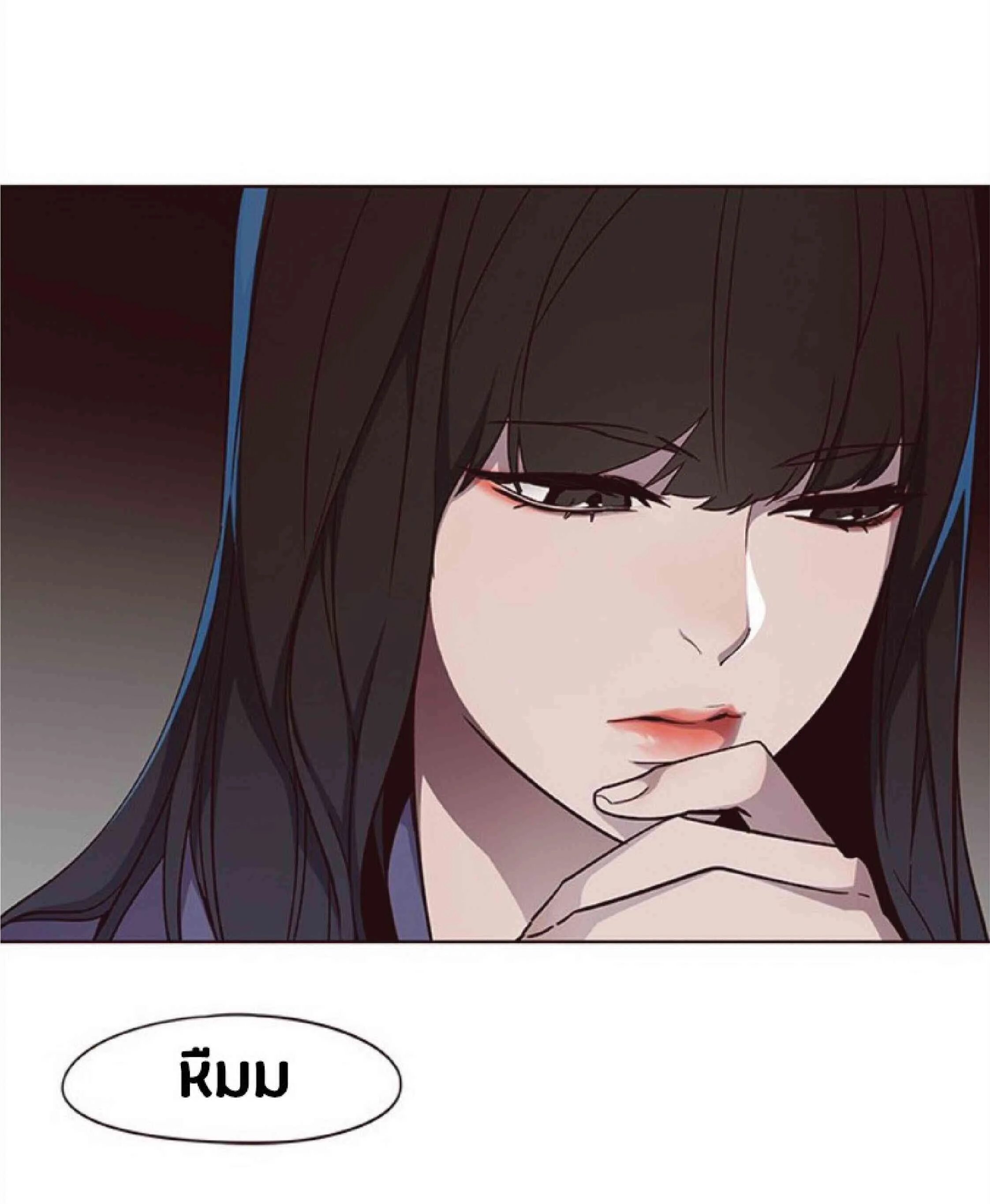 Eleceed อีลีซีด ตอนที่ 35 หน้า 55