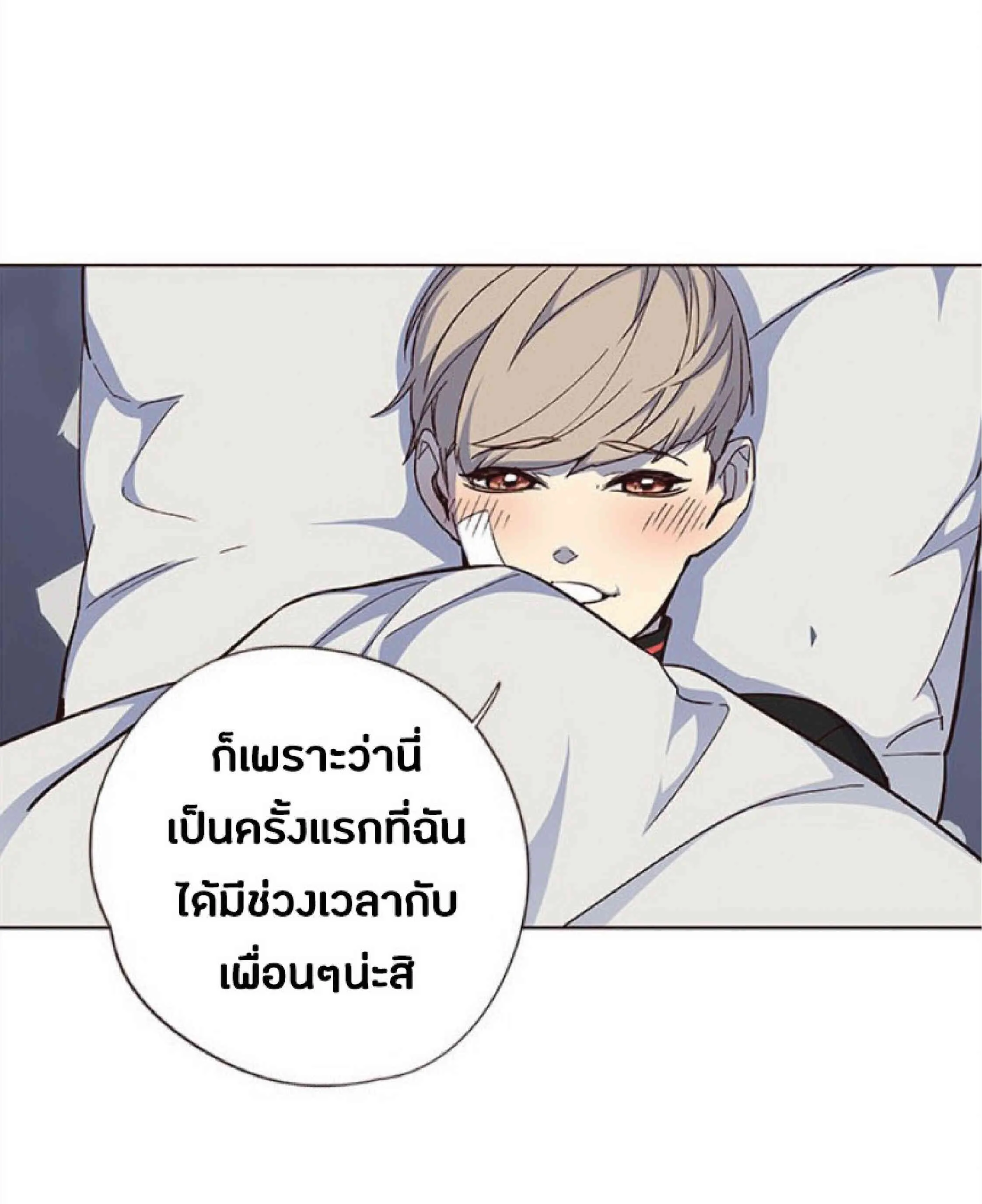 Eleceed อีลีซีด ตอนที่ 35 หน้า 60