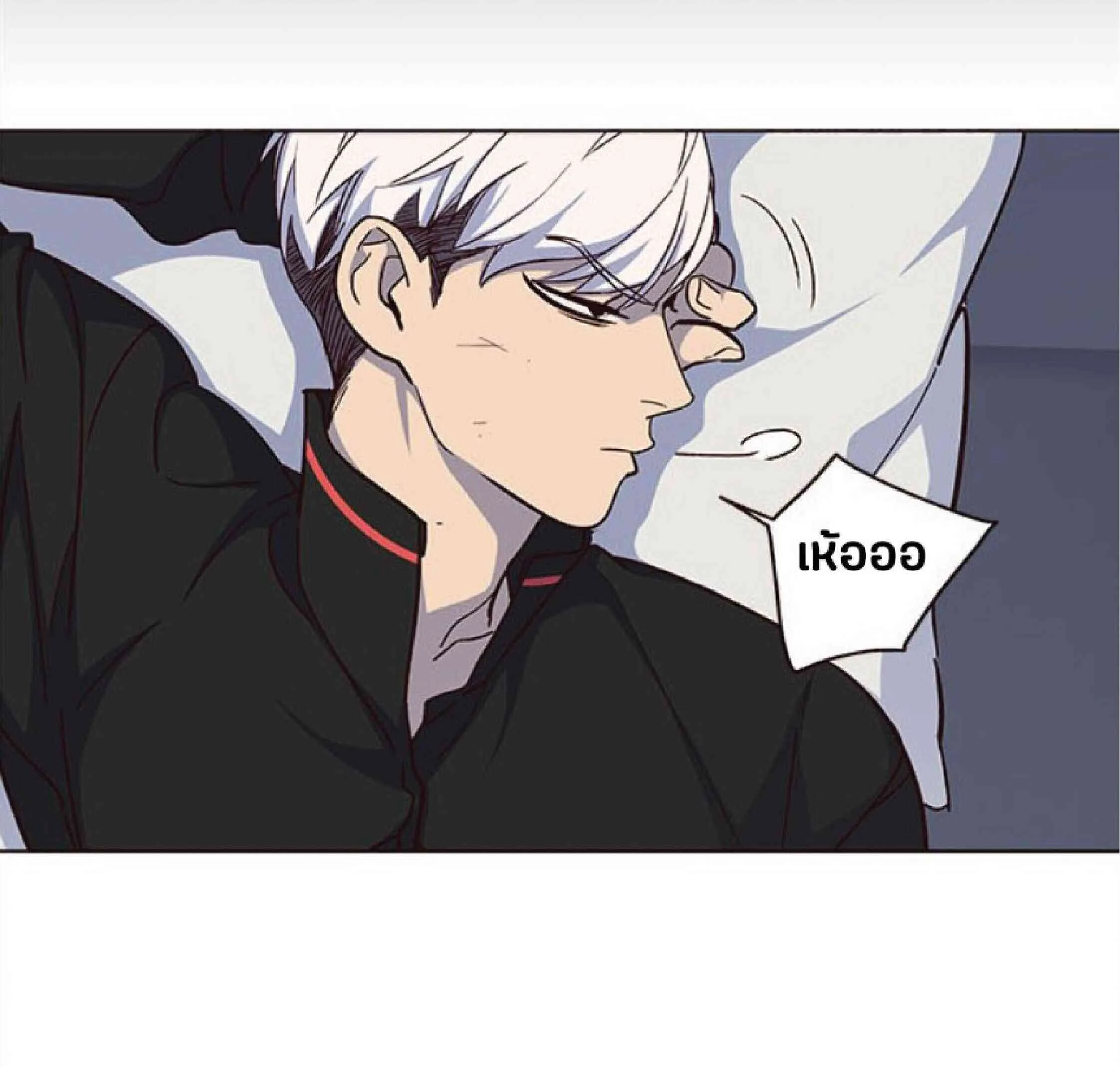 Eleceed อีลีซีด ตอนที่ 35 หน้า 64