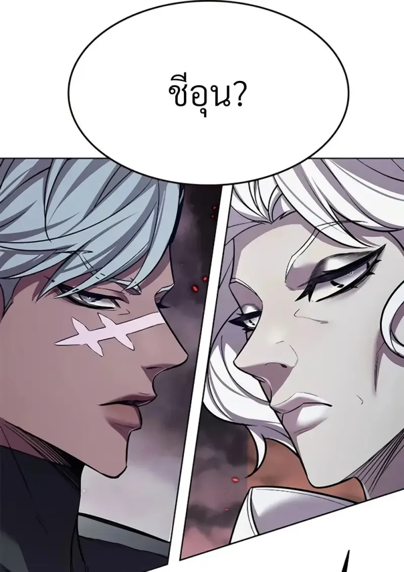 Eleceed อีลีซีด ตอนที่ 355 หน้า 137