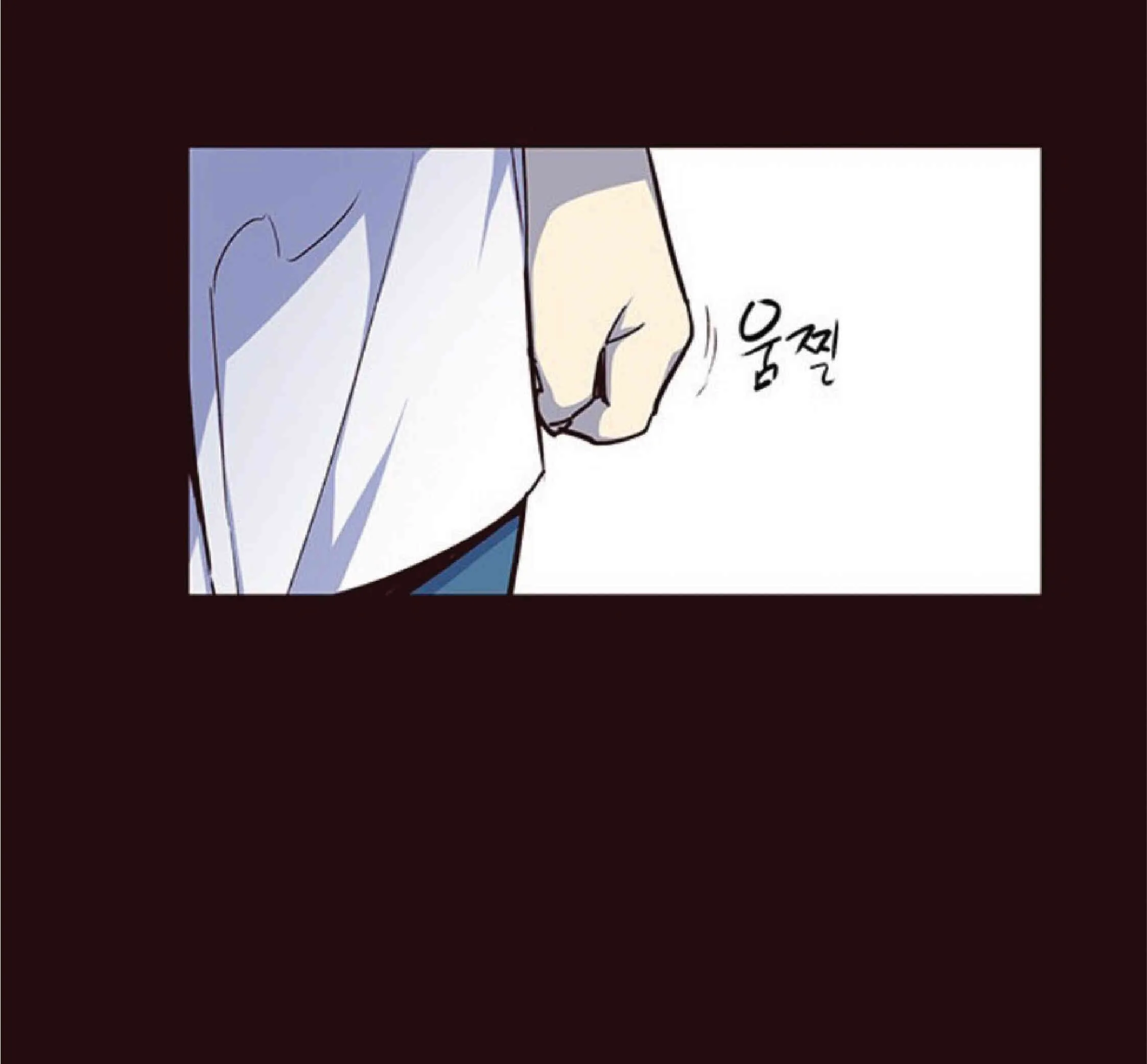 Eleceed อีลีซีด ตอนที่ 36 หน้า 12